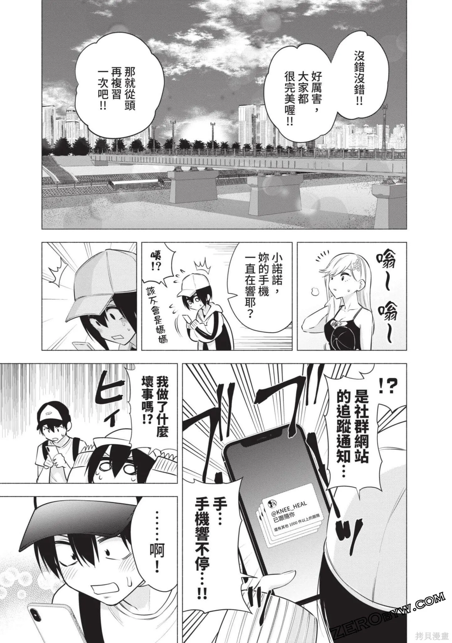 第7卷149