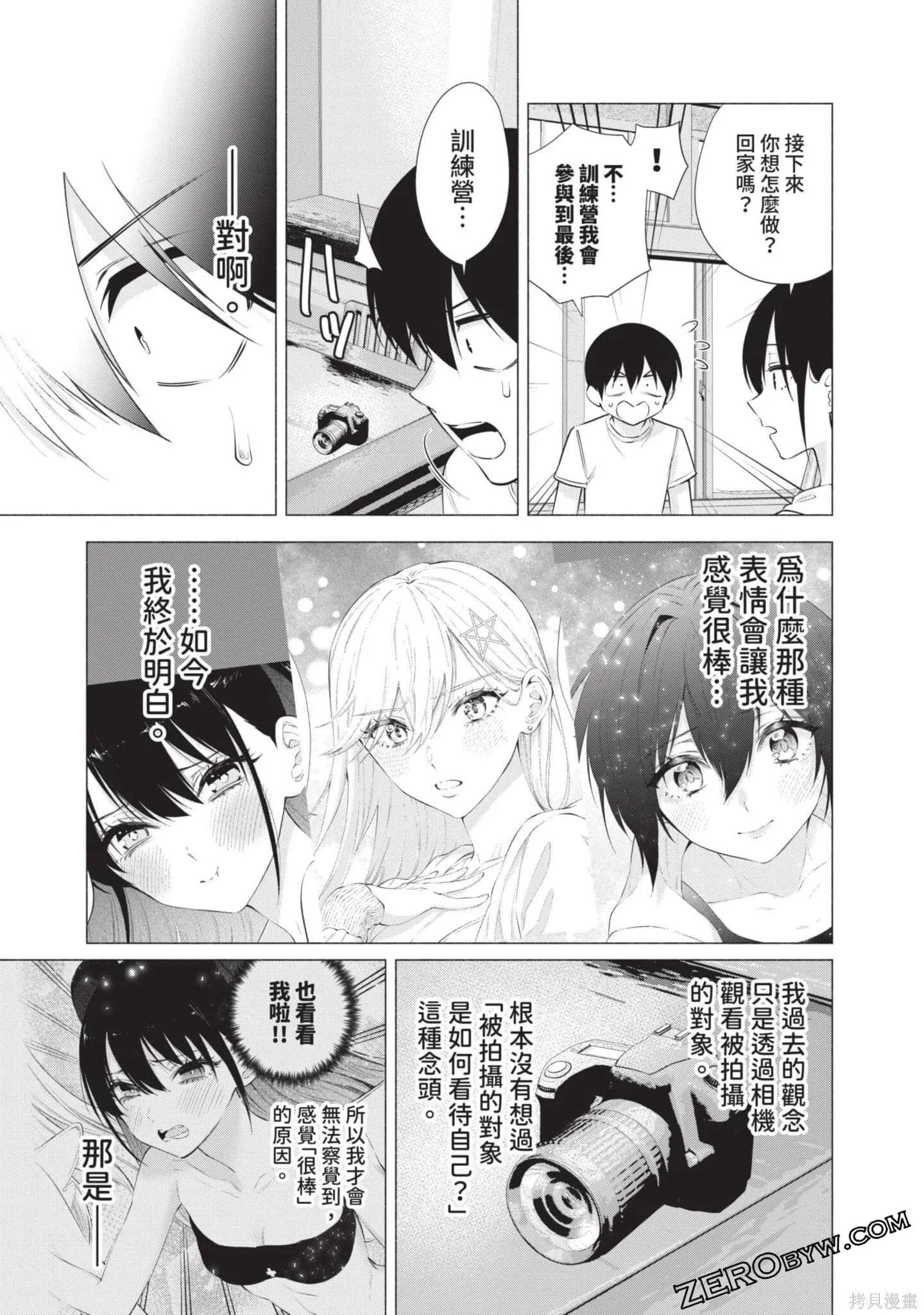 第9卷105