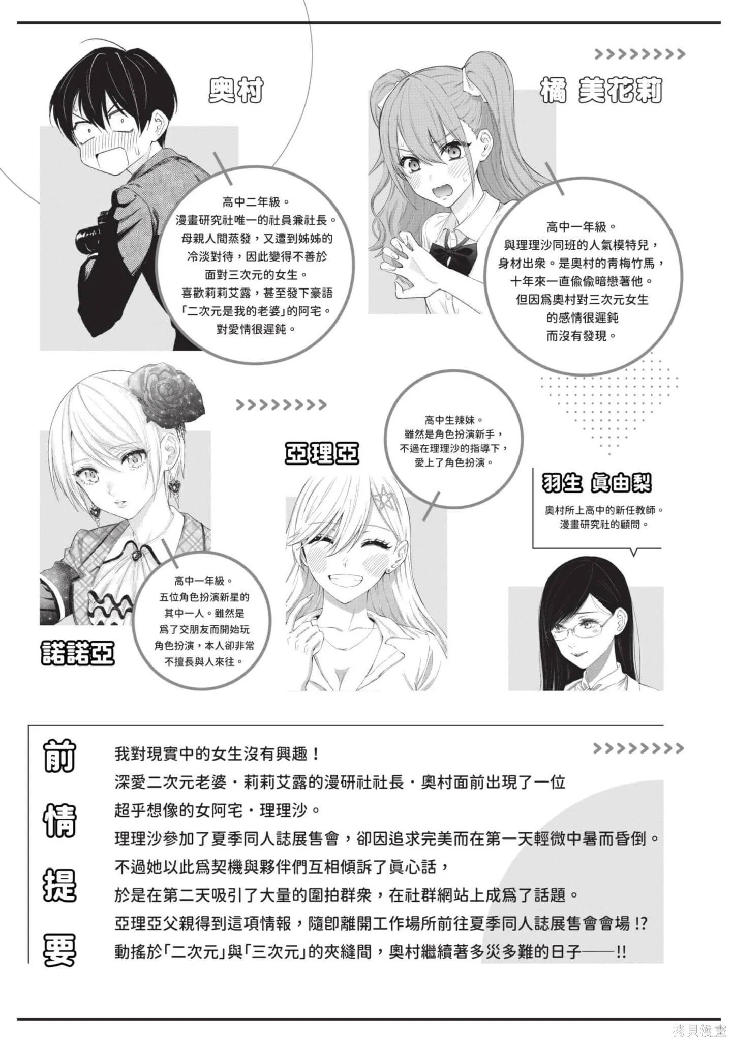 第8卷3