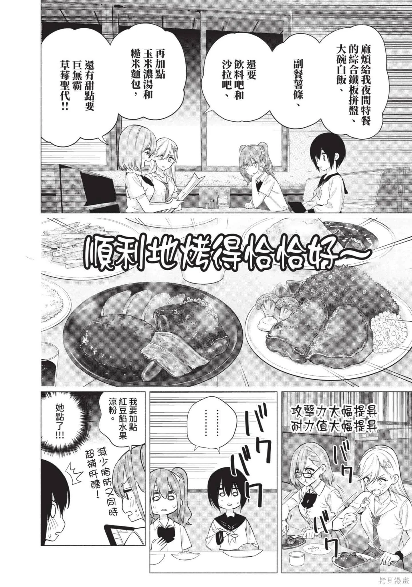 第7卷18