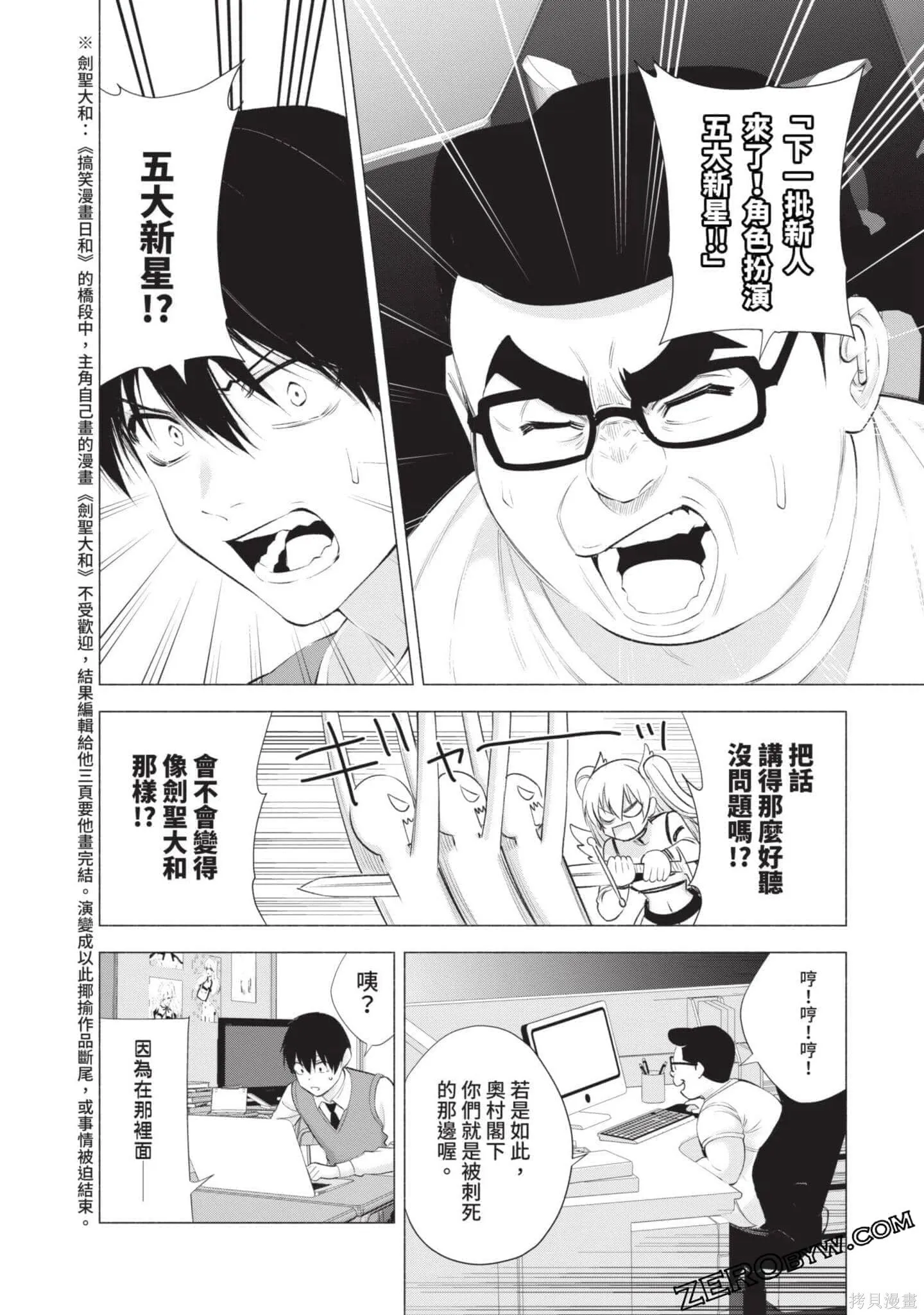 第5卷88