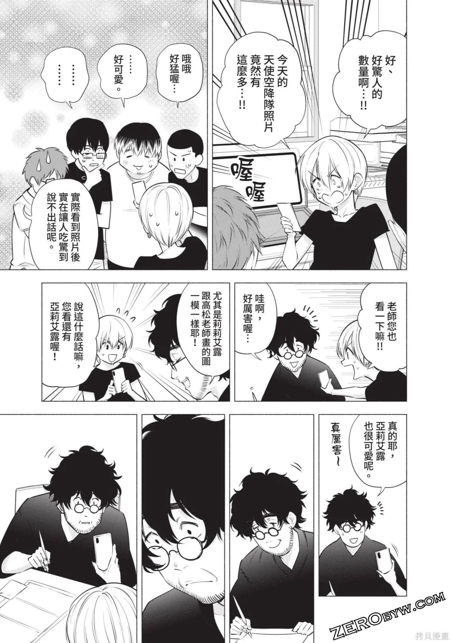 第7卷171