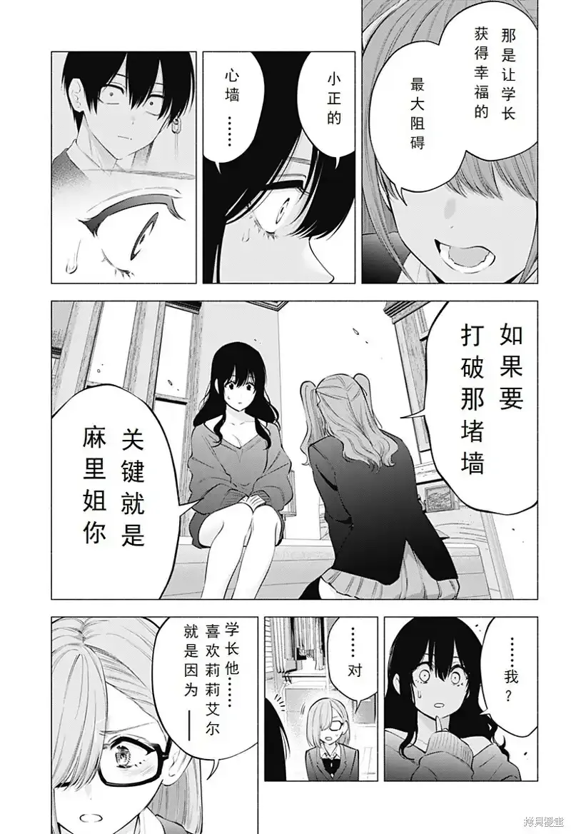 第107话12