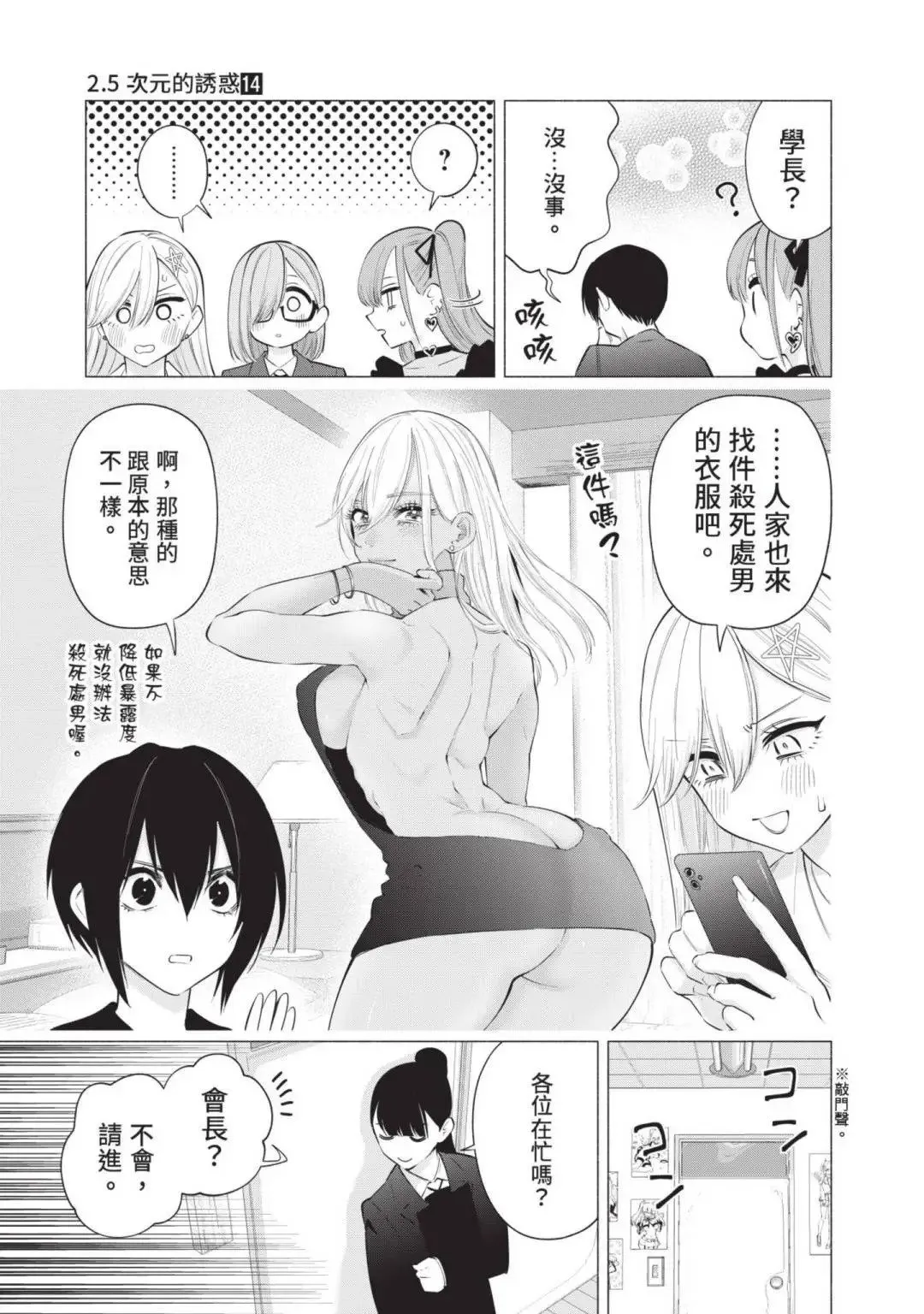 第14卷165
