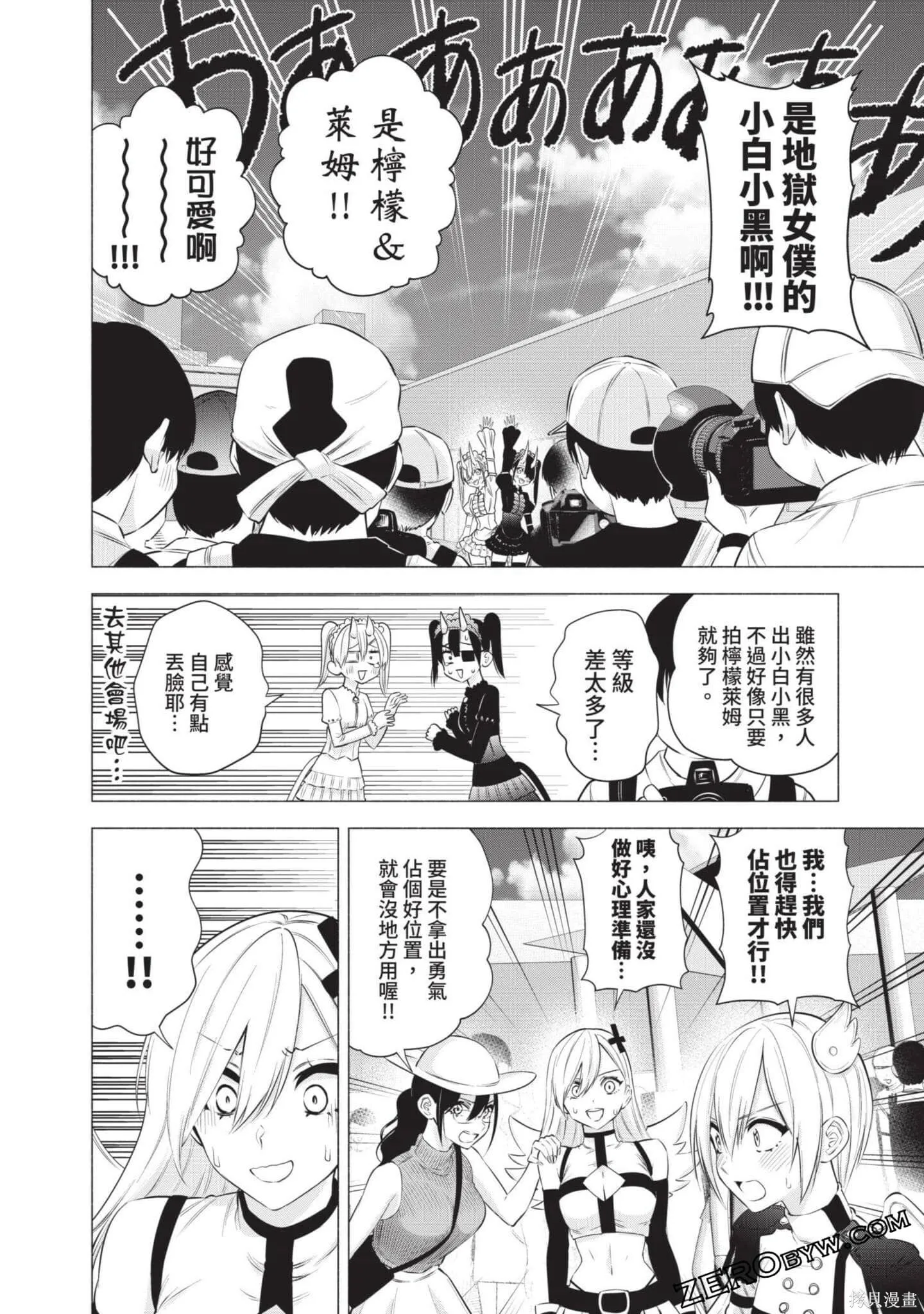 第7卷104