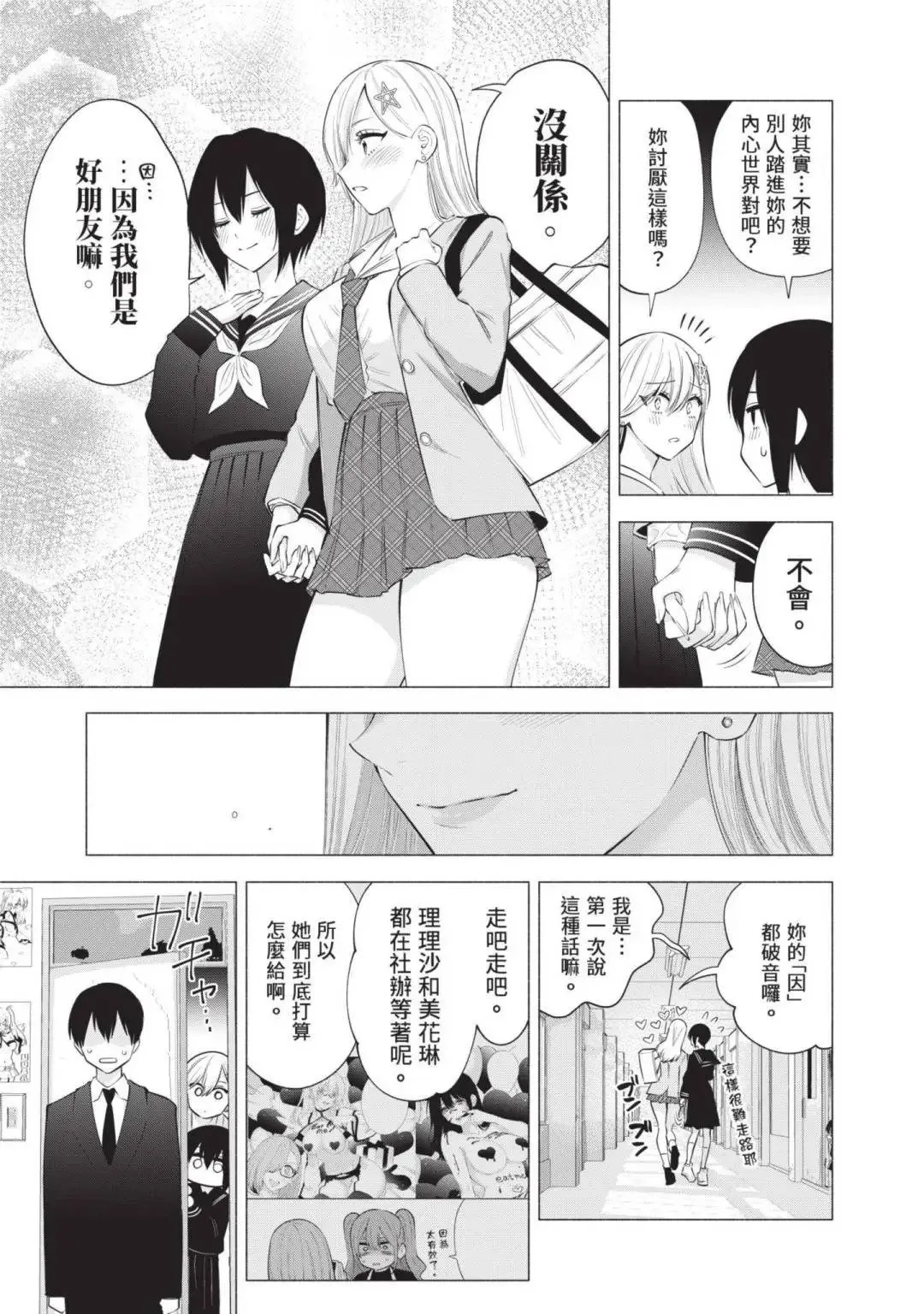 第14卷17