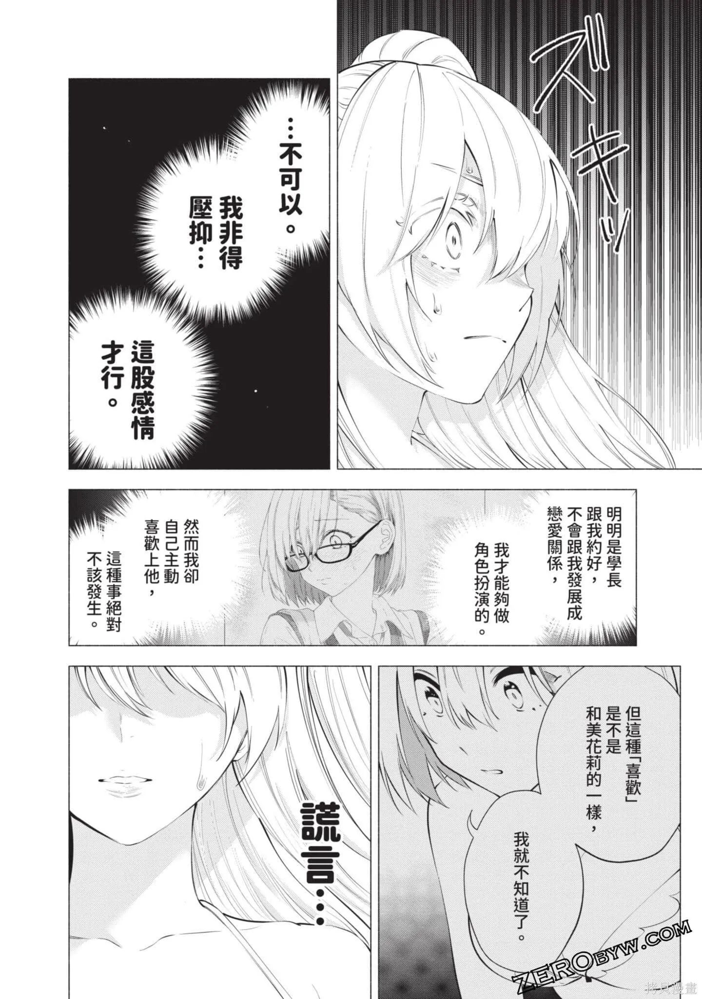 第9卷118
