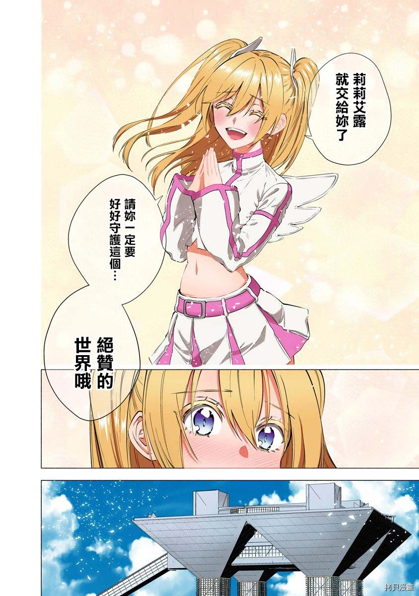 第63话15
