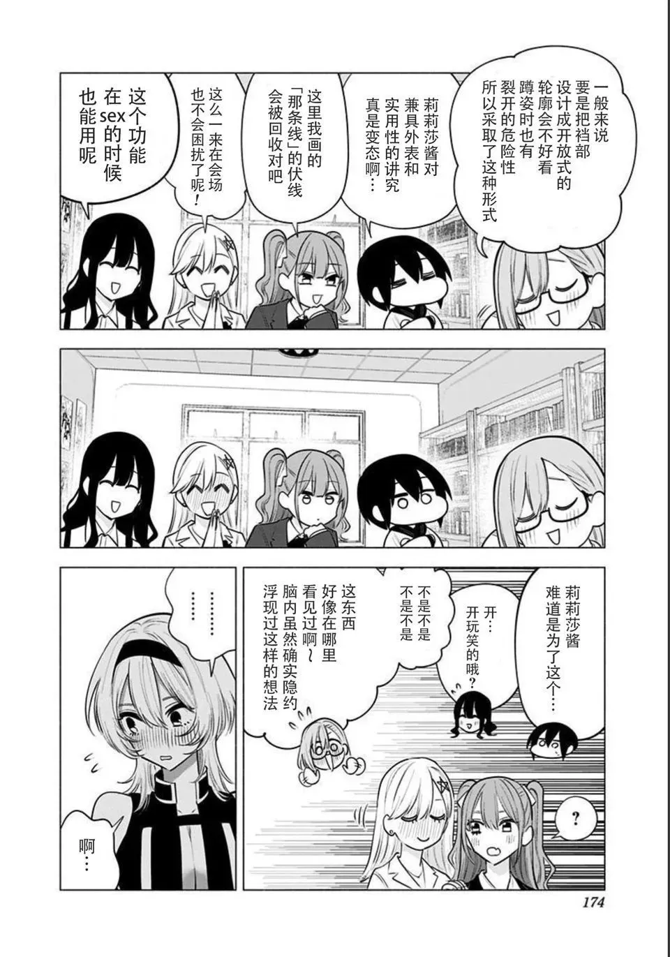 15卷番外5