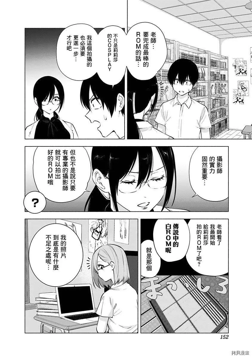 第64话5