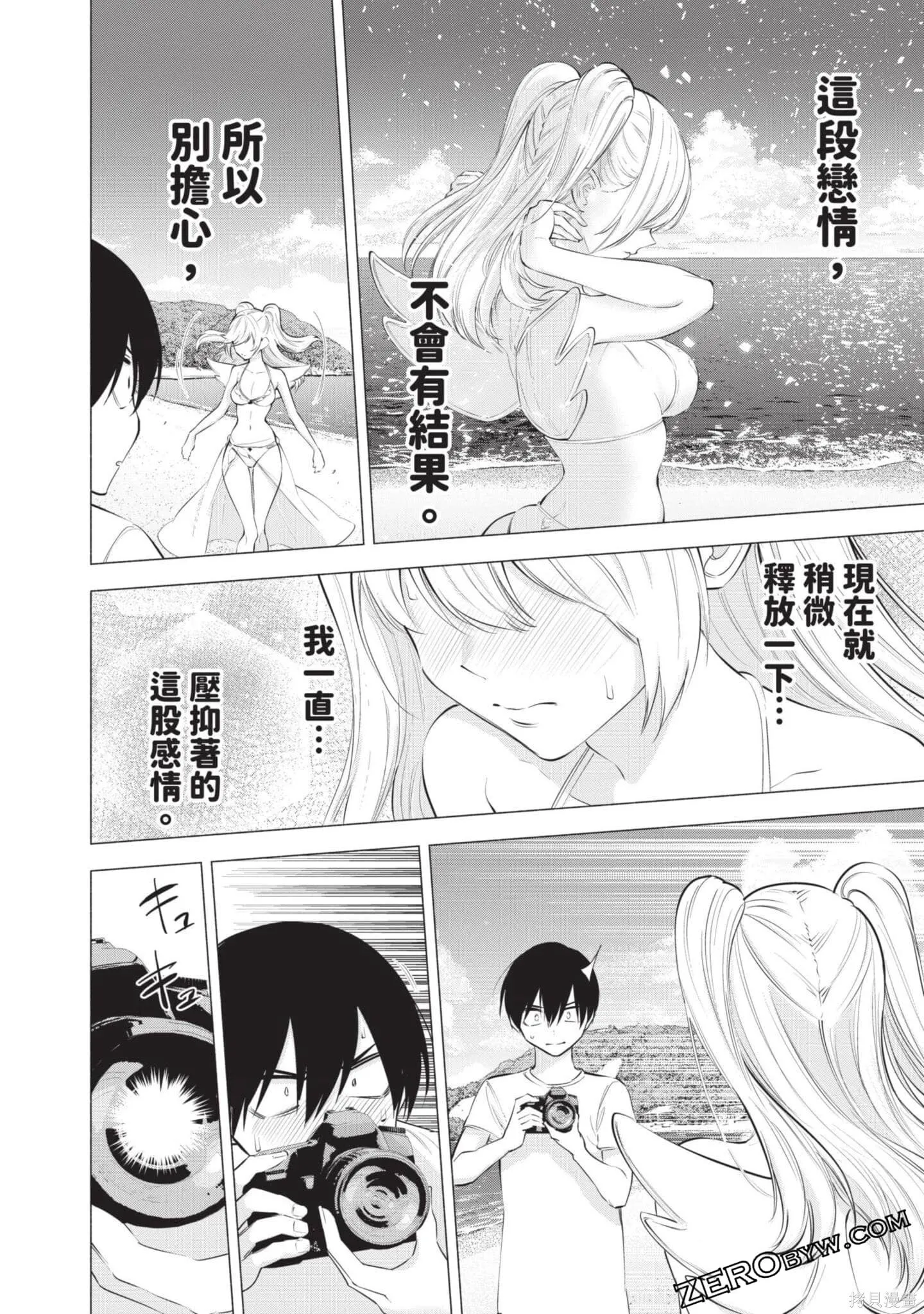 第9卷120