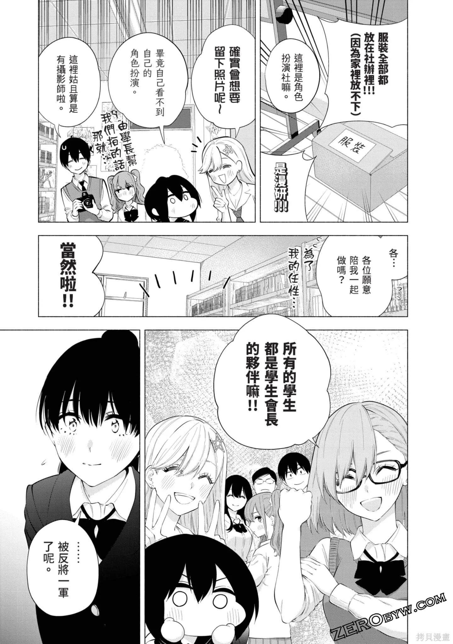 第11卷69