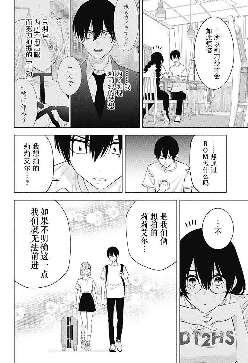 第131话13