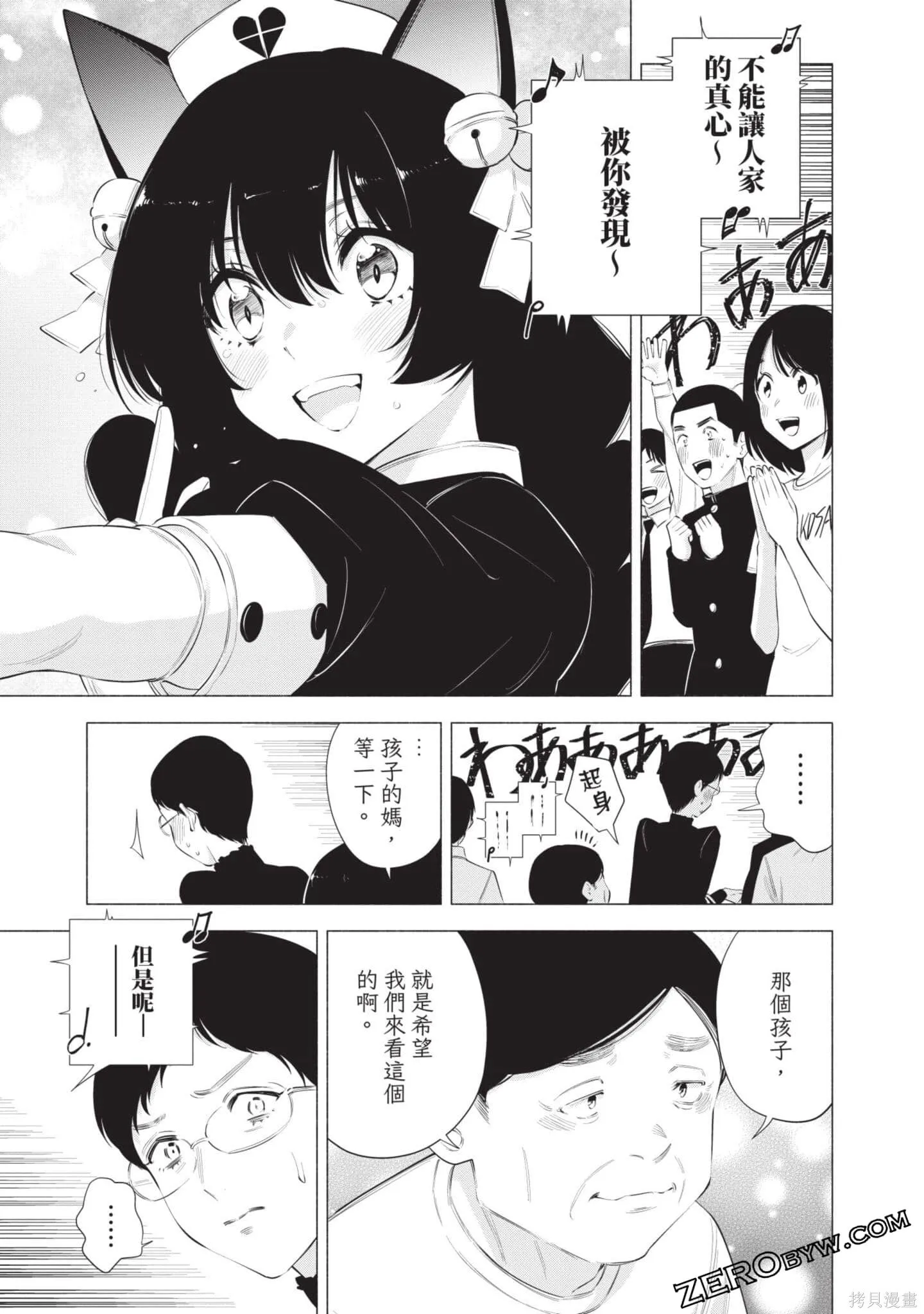 第10卷153