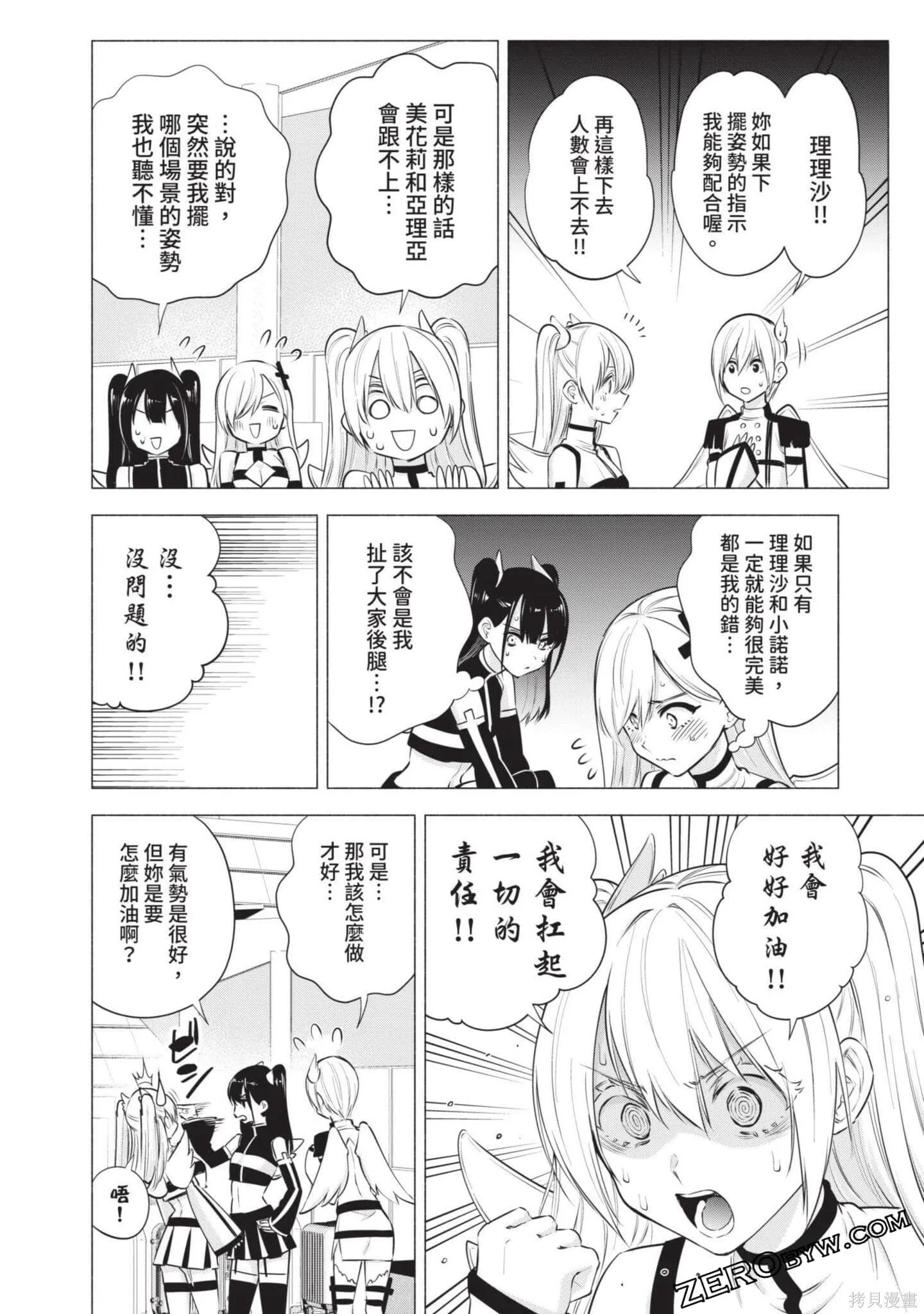 第7卷120