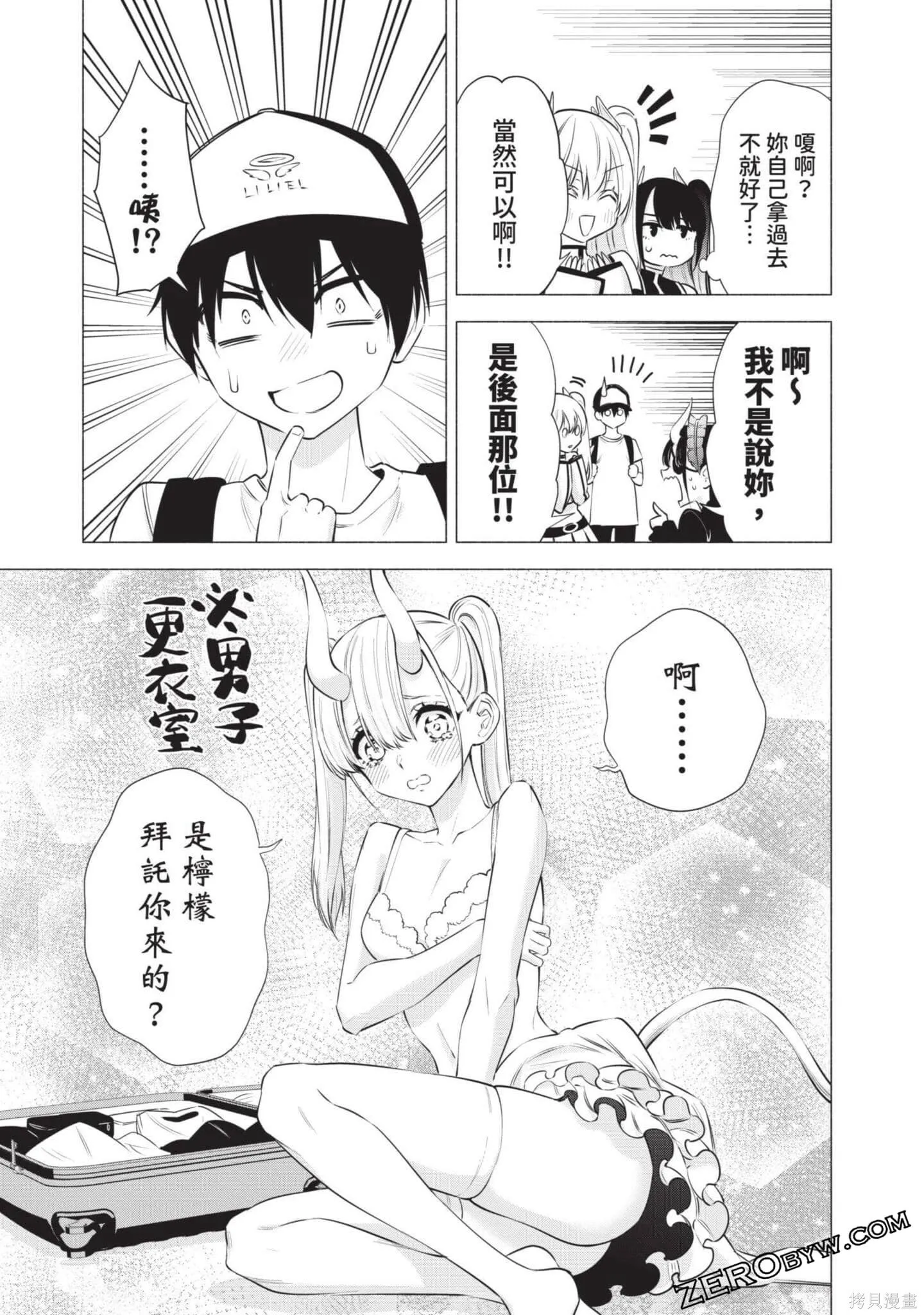 第7卷95