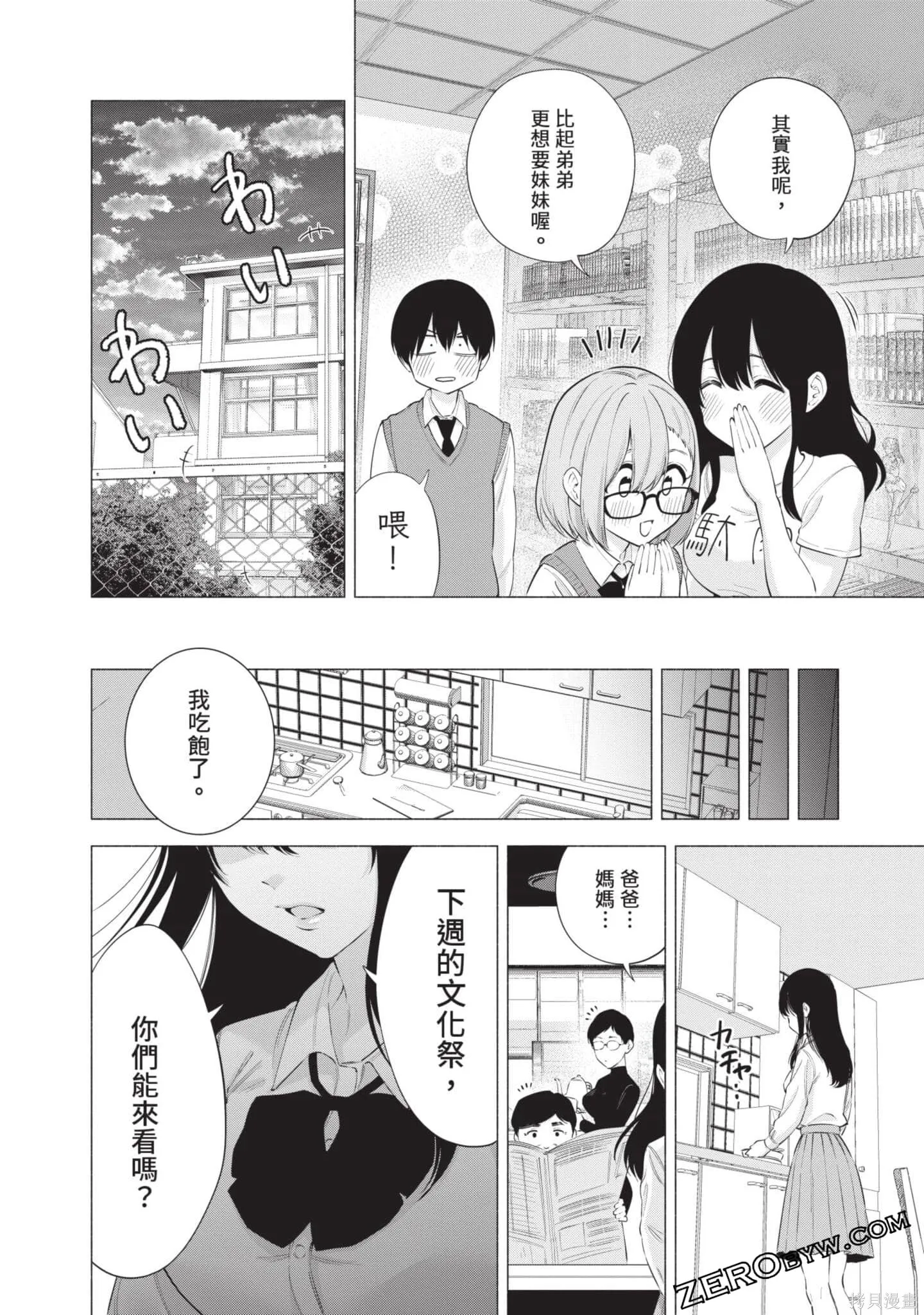 第10卷102