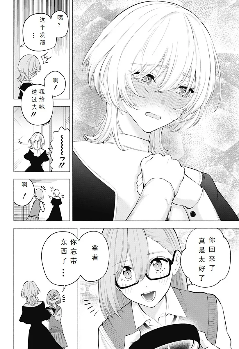 第118话19
