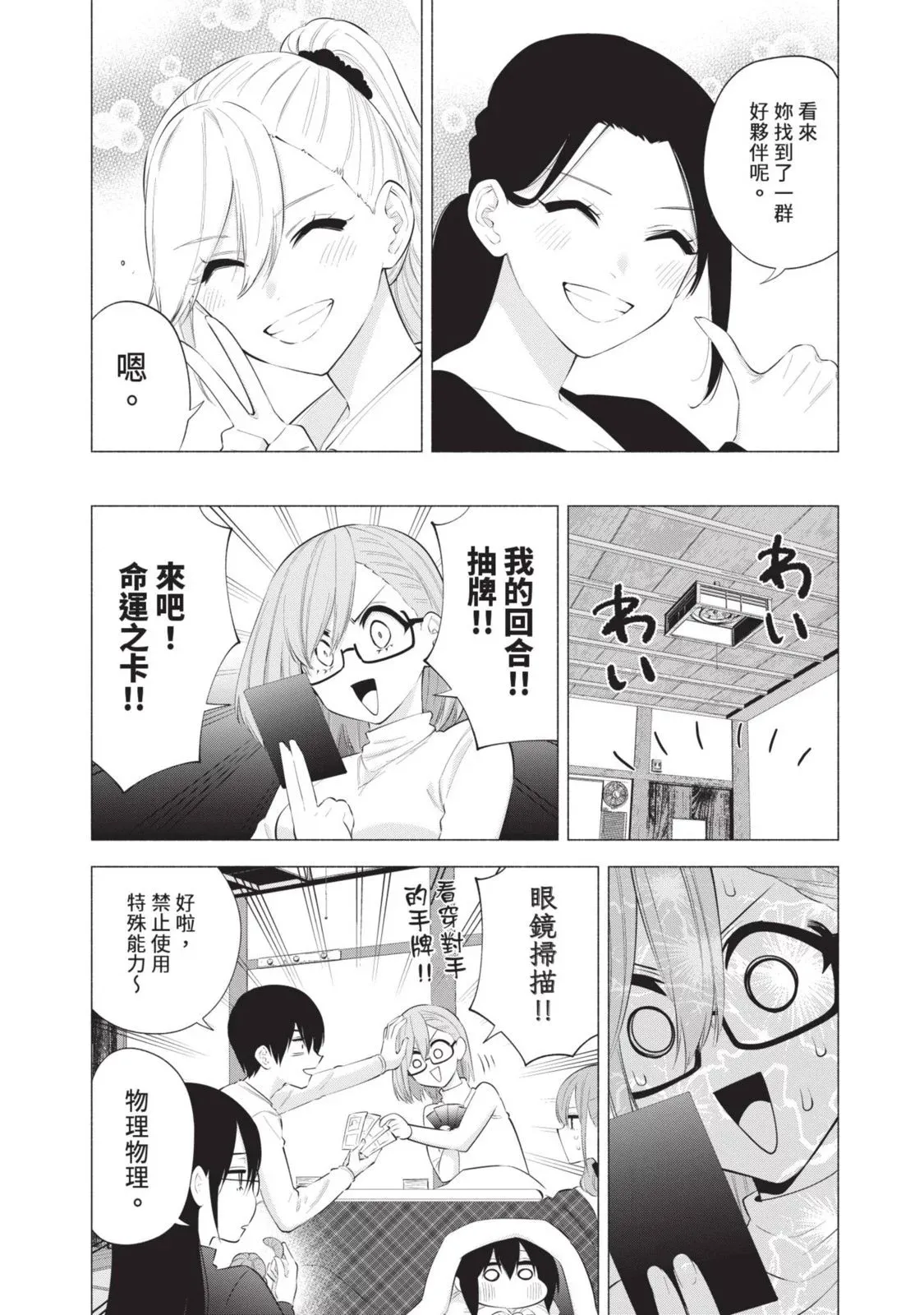 第13卷165