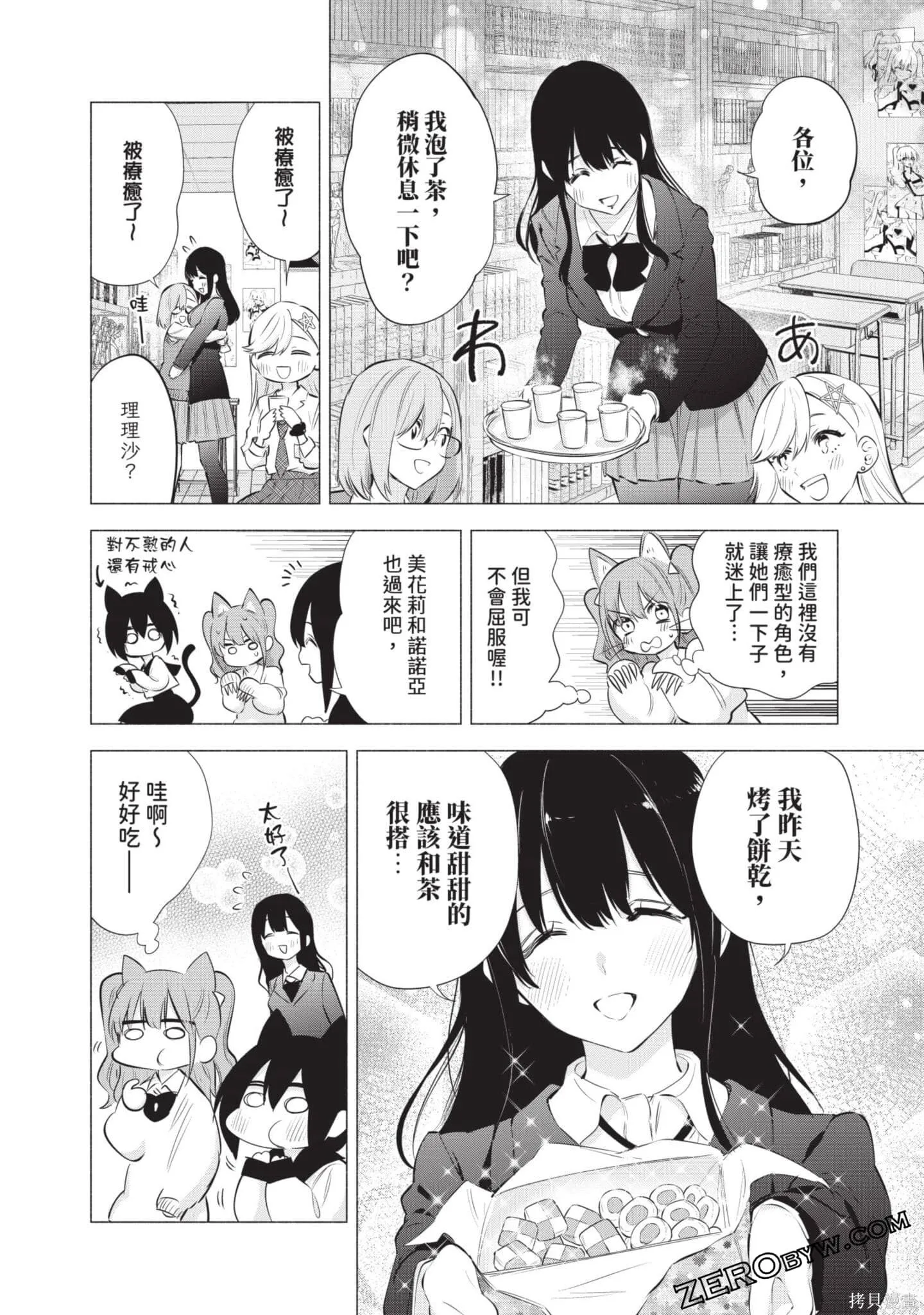 第10卷30