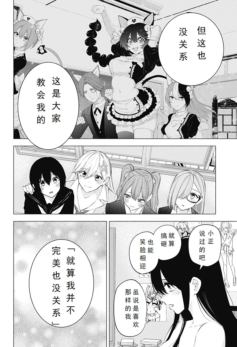 Chapter 1093