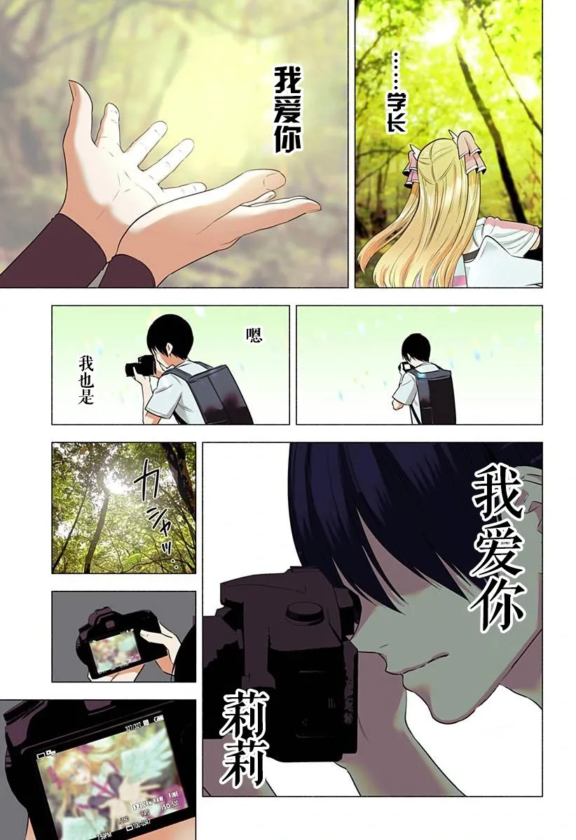 第141话16