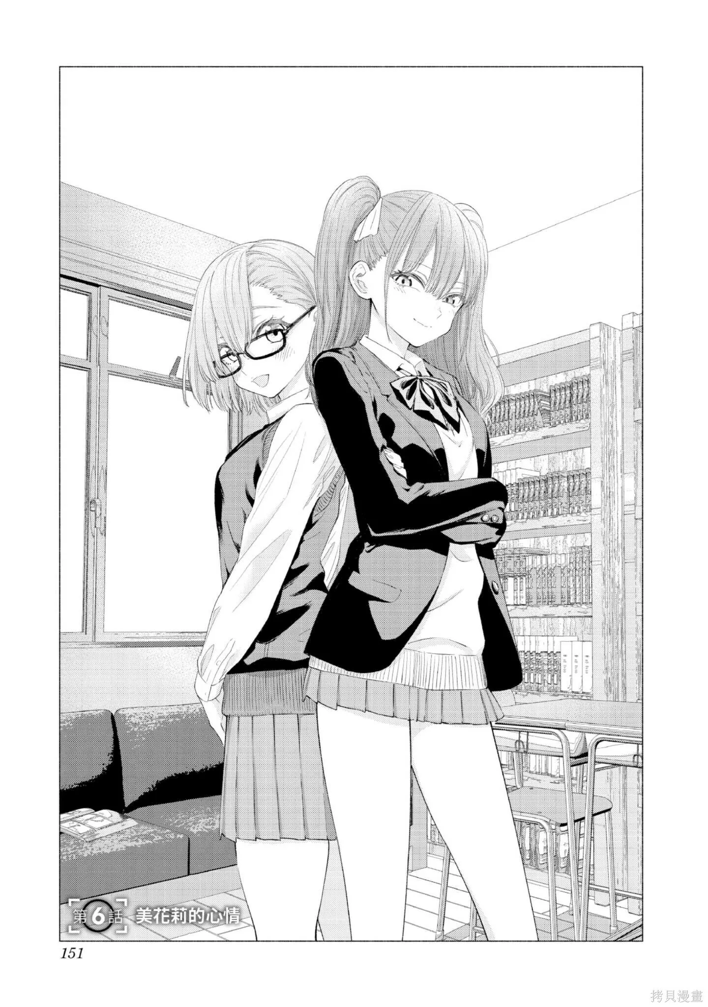 第1卷151
