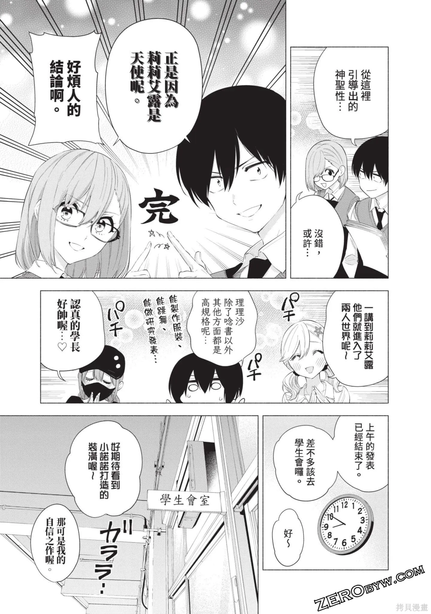 第10卷109