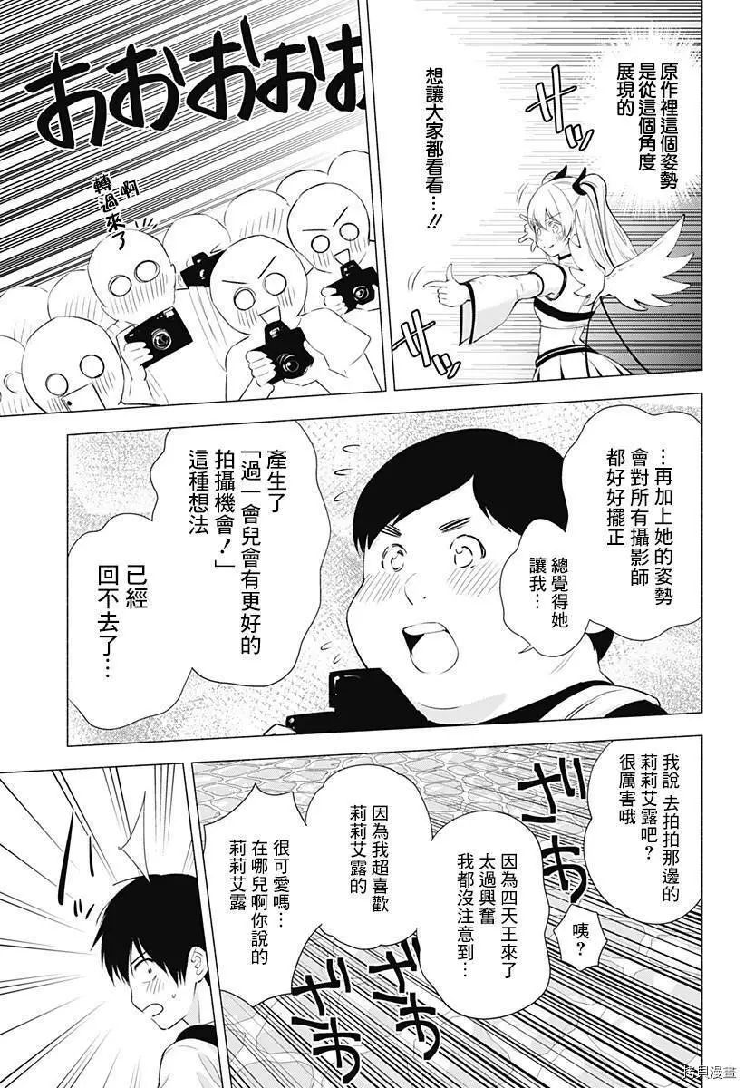 第32话6