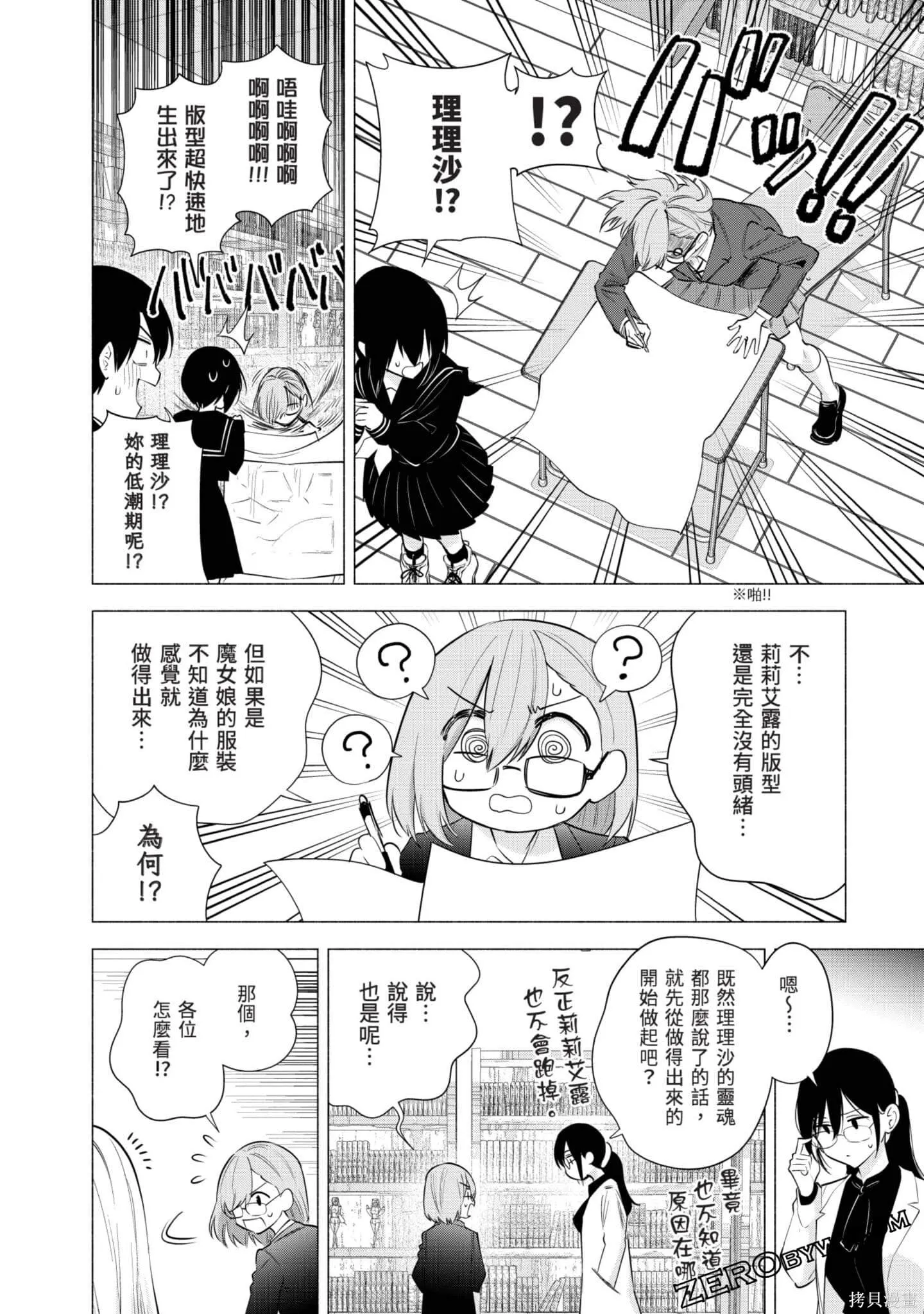 第11卷118