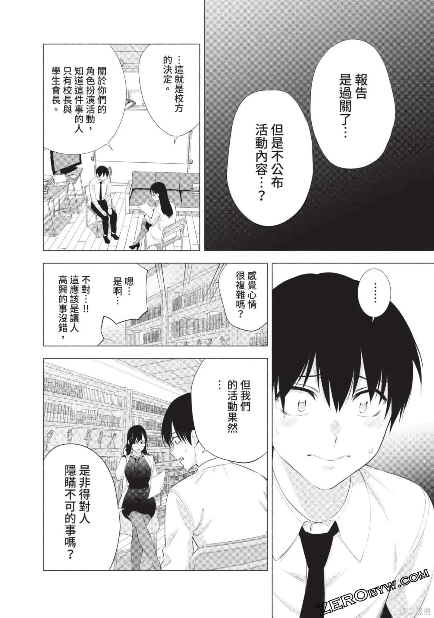 第5卷52