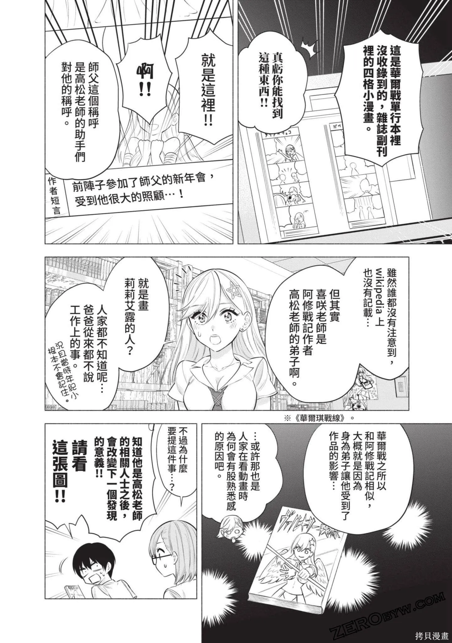 第7卷40