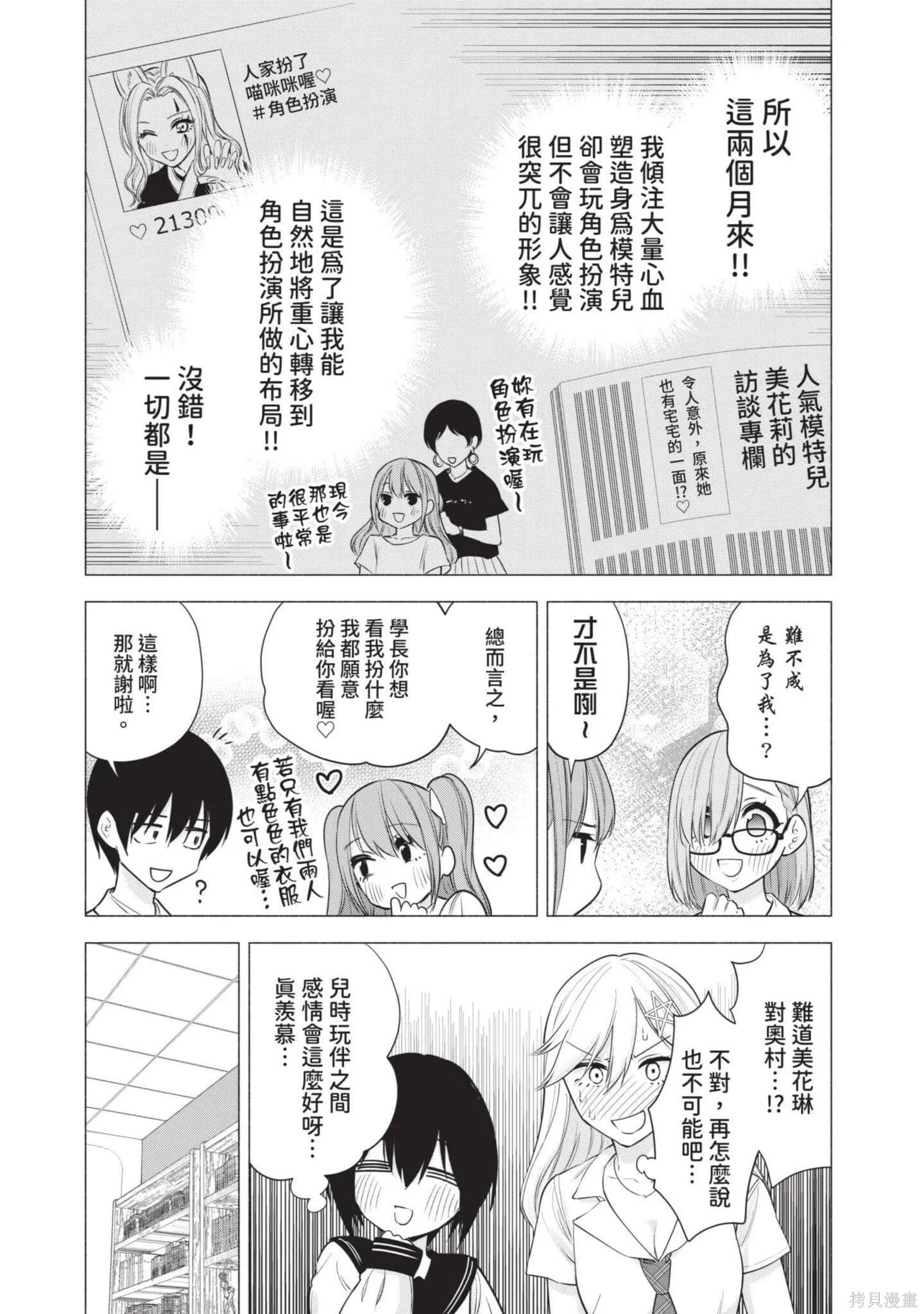 第7卷9