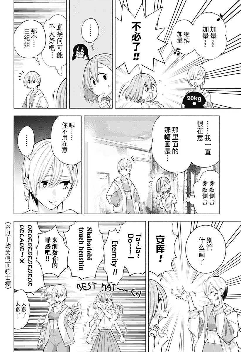 第132话1