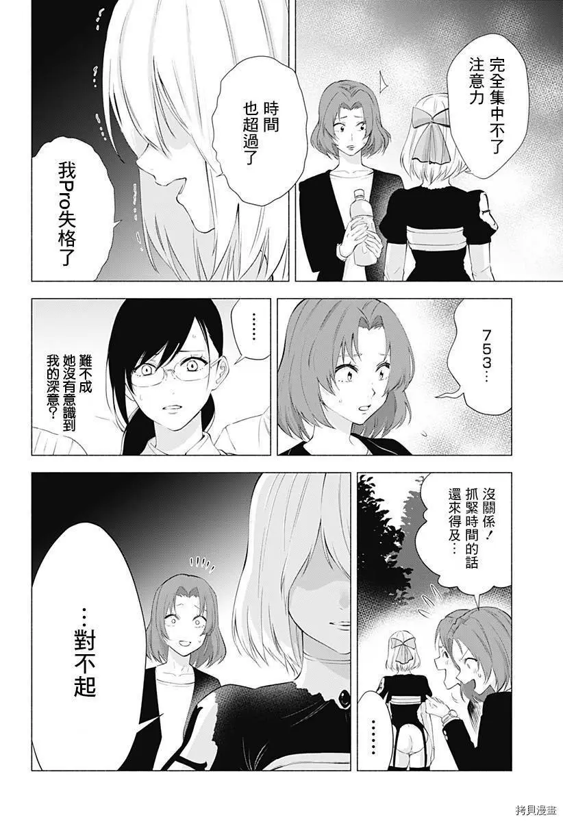 第31话11