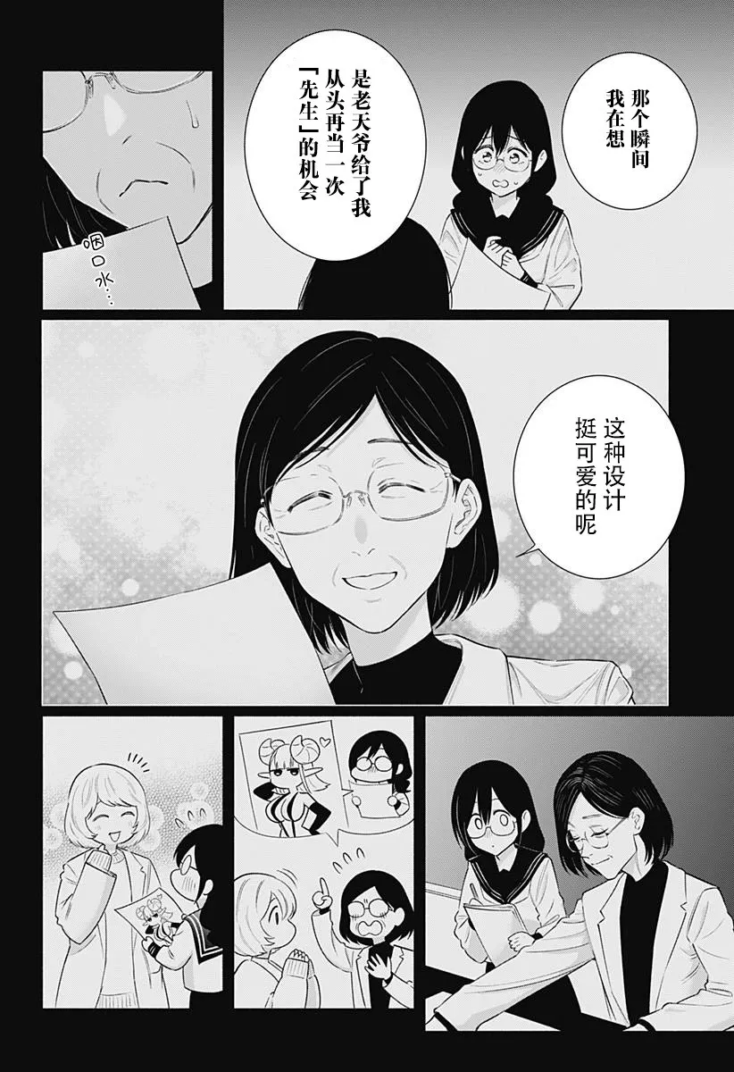 第154话13