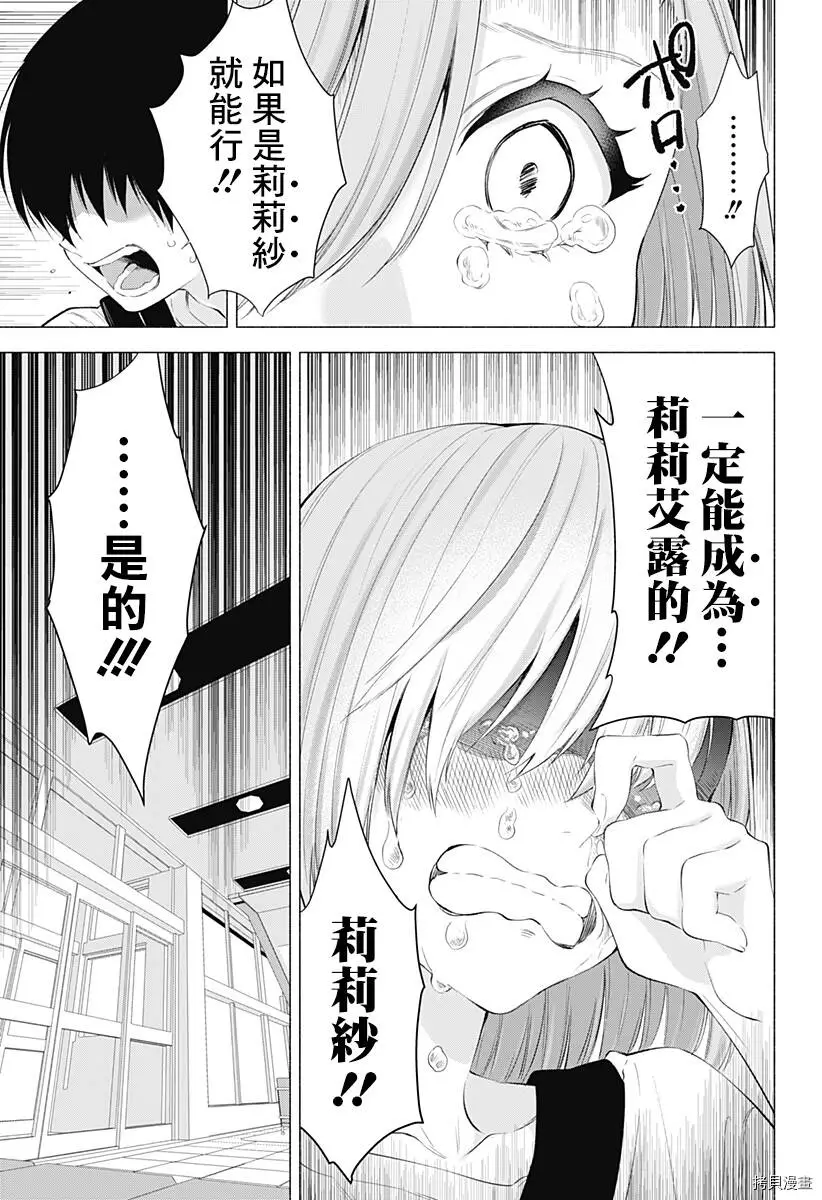第27话16