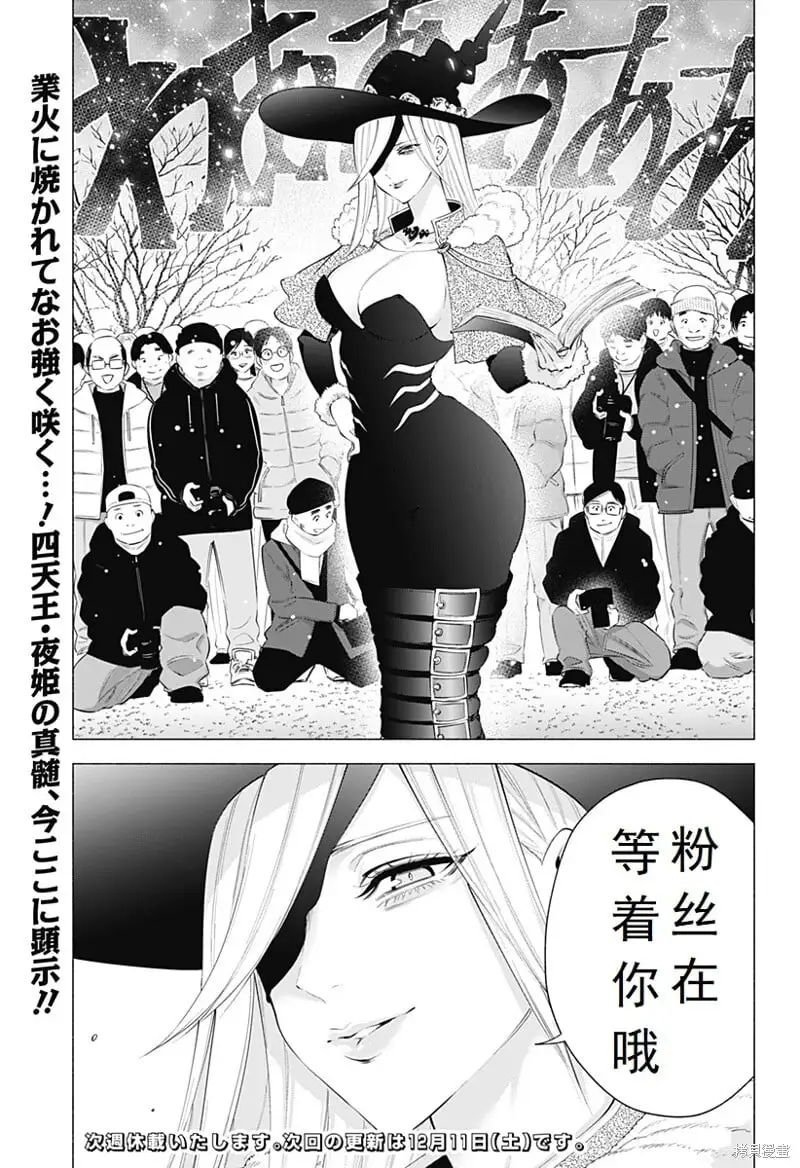 第98话18
