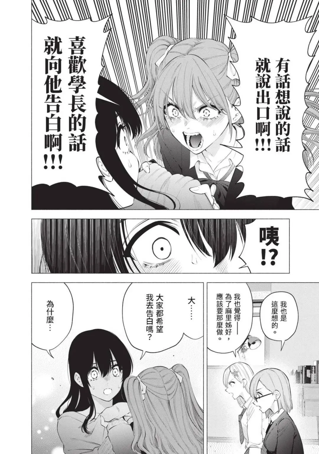 第14卷54