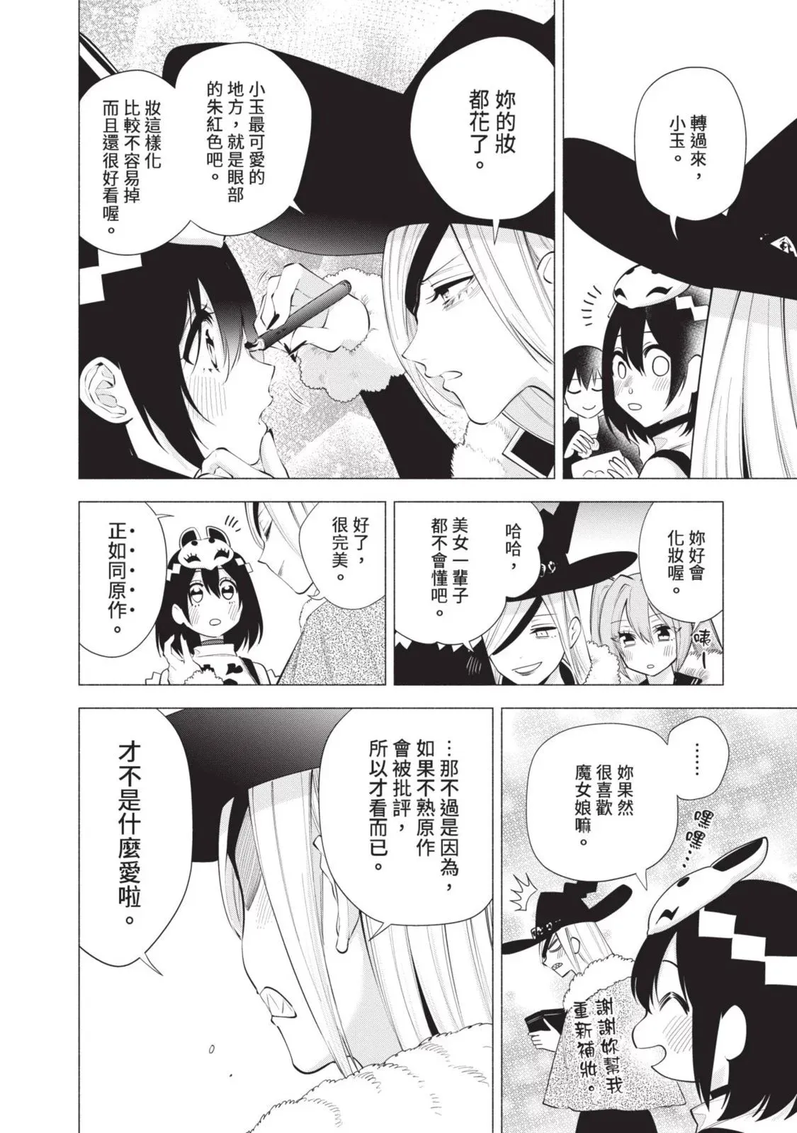 第13卷19