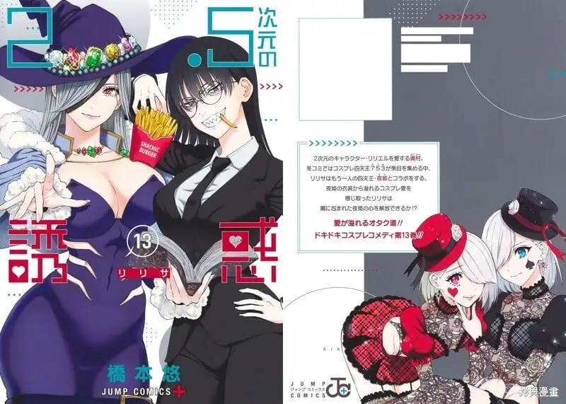 第101话20