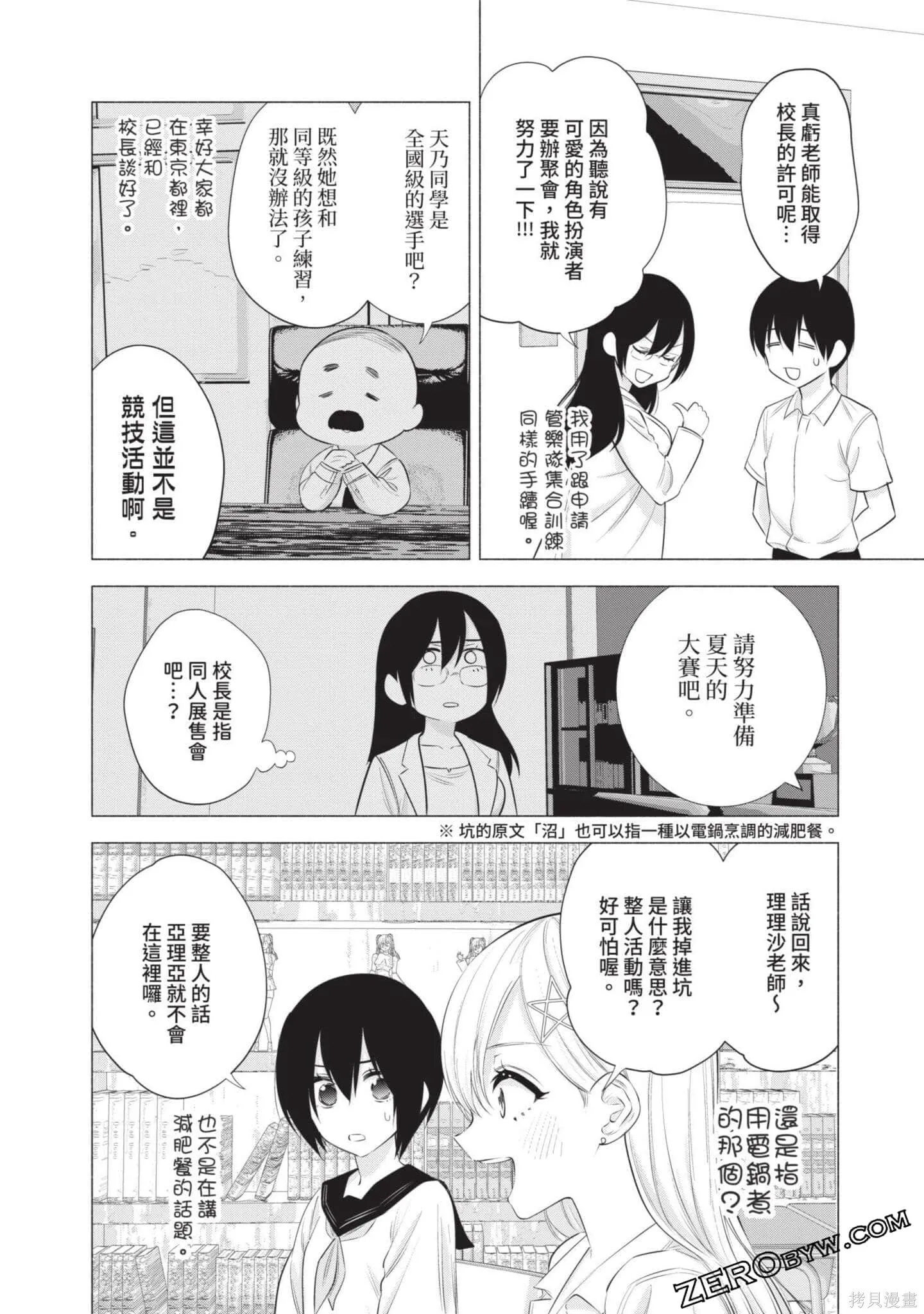第6卷134
