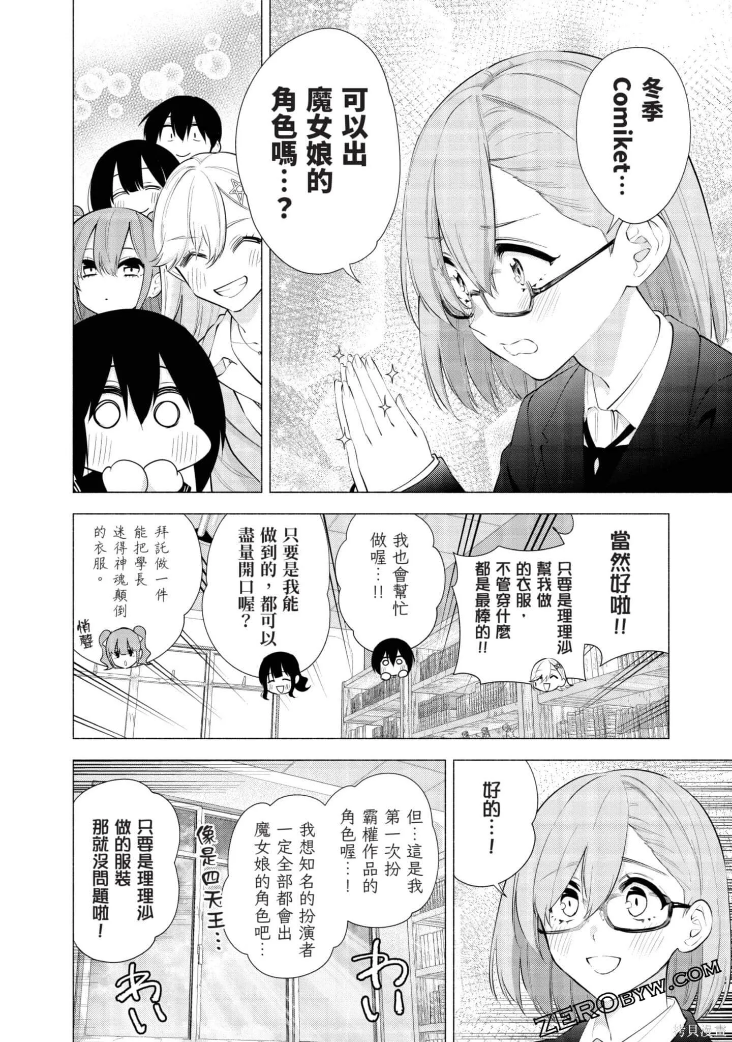 第11卷120