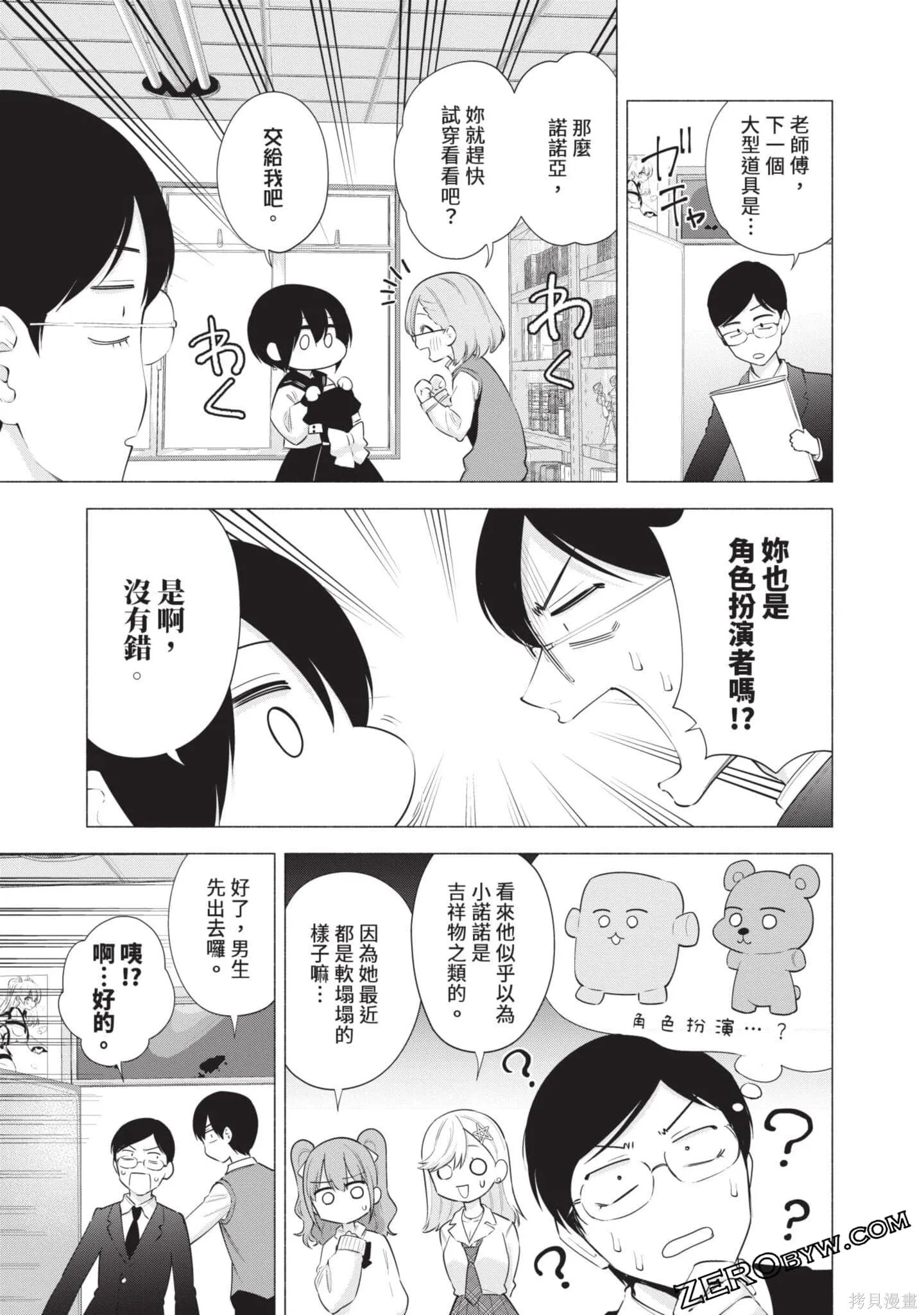 第10卷91