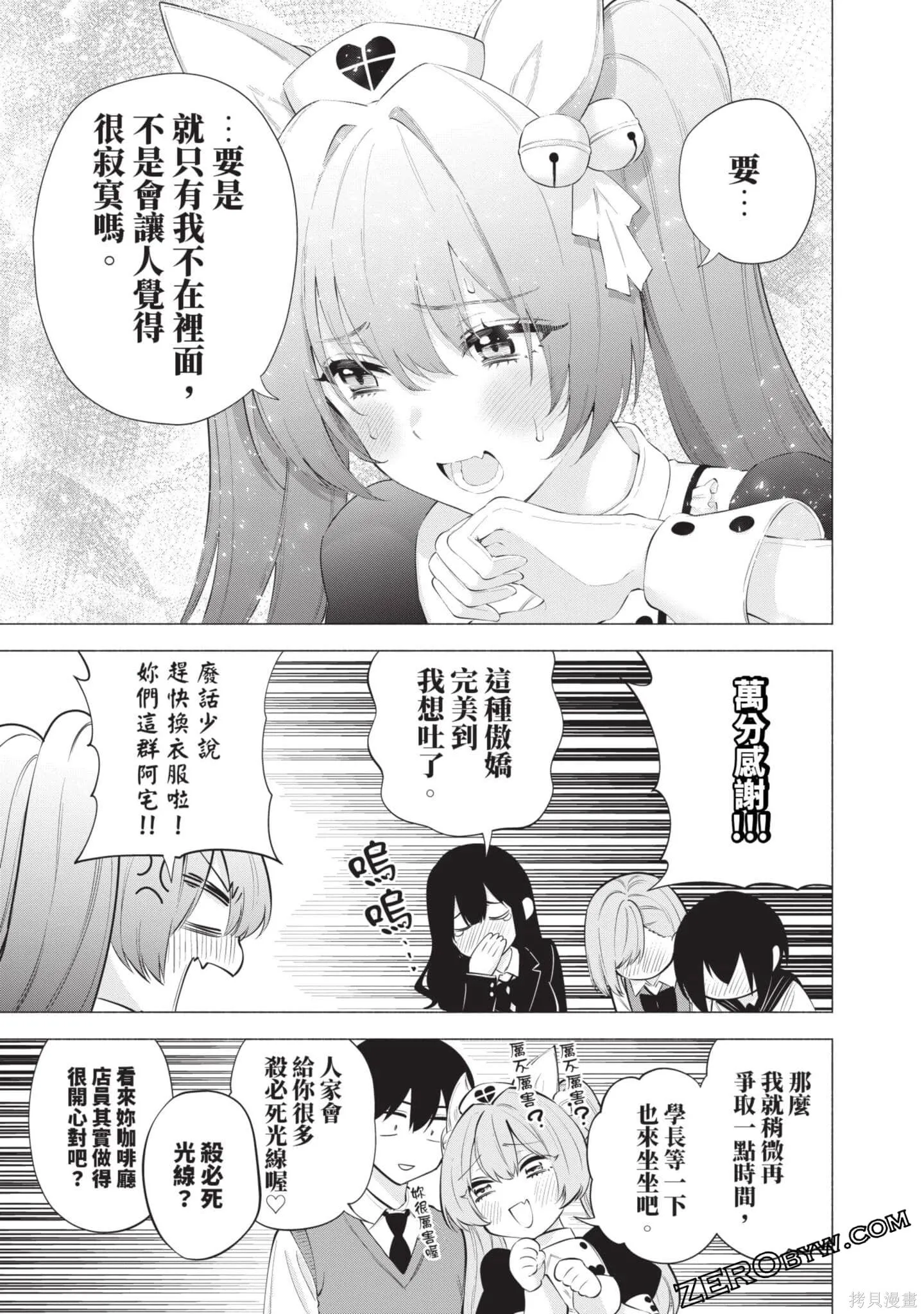 第10卷139