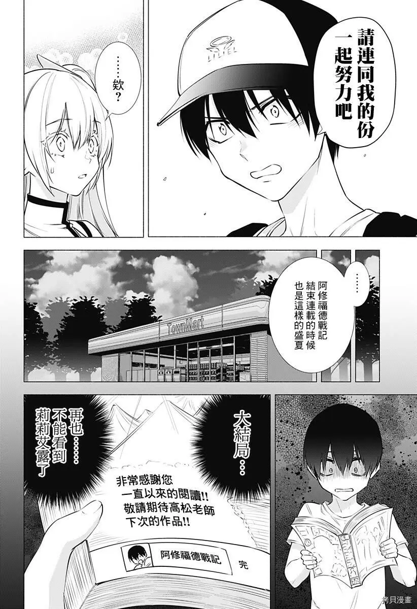 第52话17