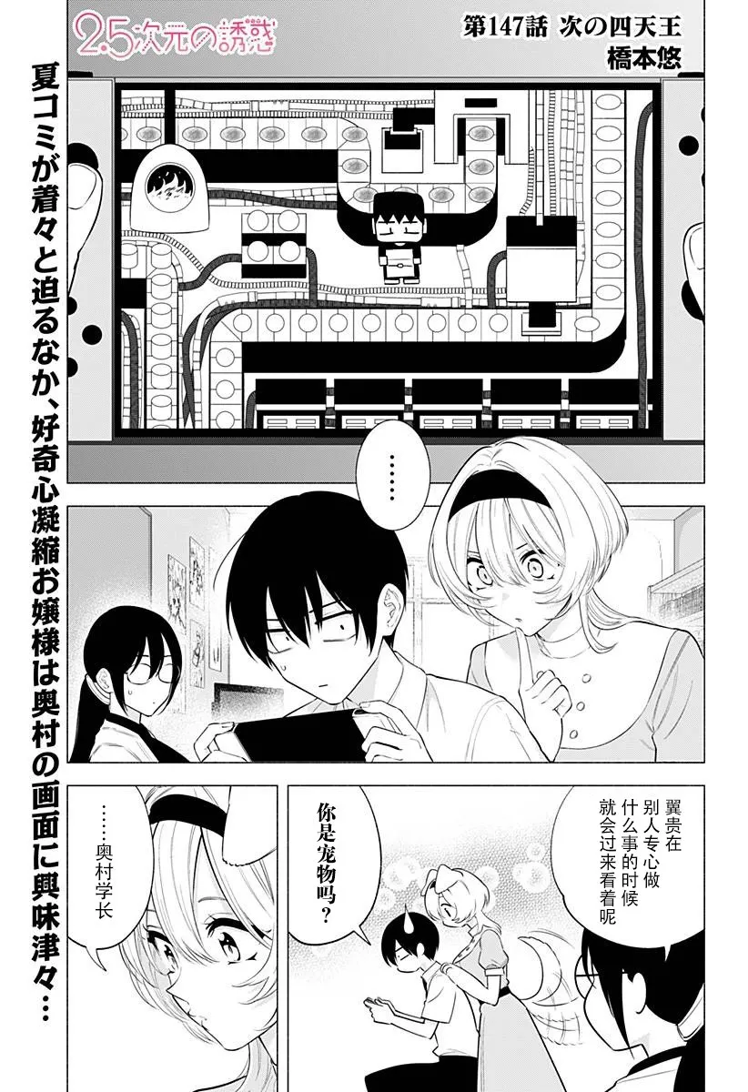 第147话0