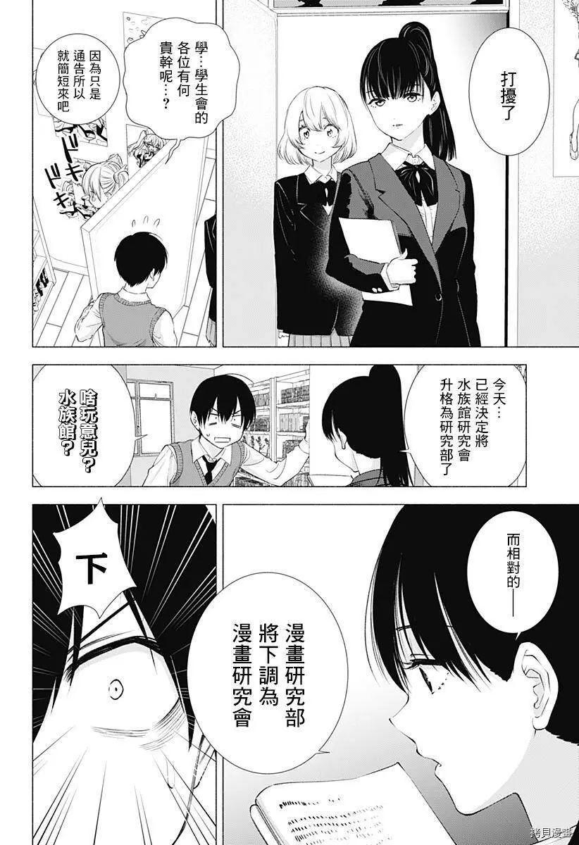第19话17