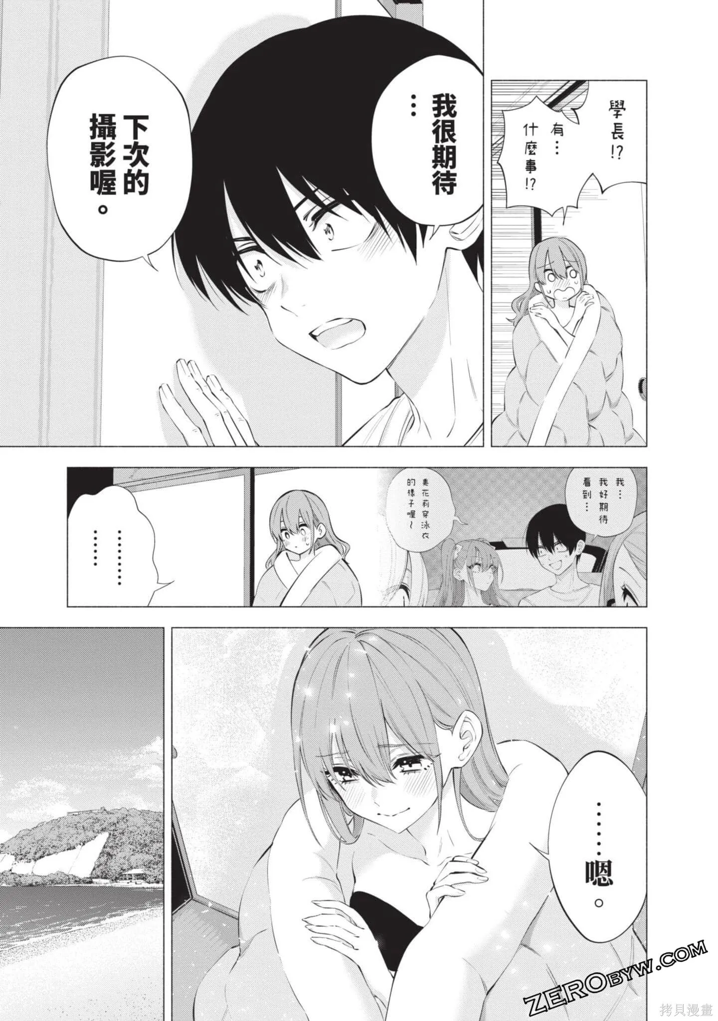 第9卷111