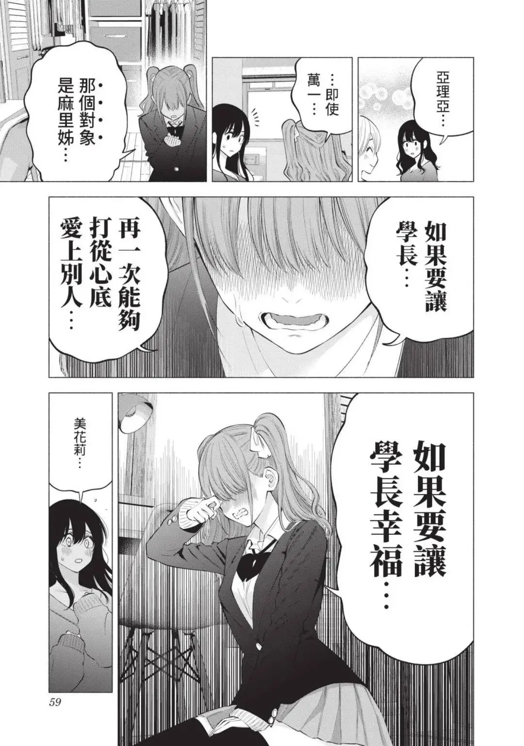 第14卷61
